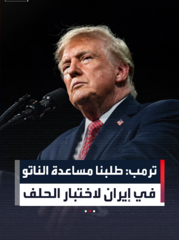 @العربية