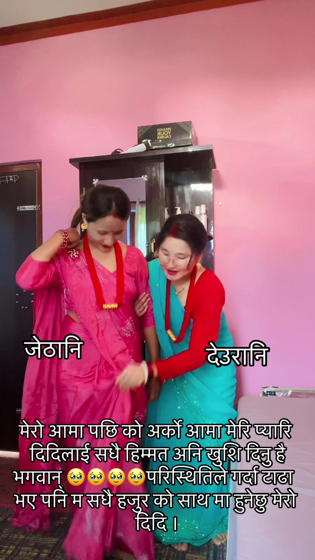 @आशिका लामा 🇯🇵😘🇳🇵