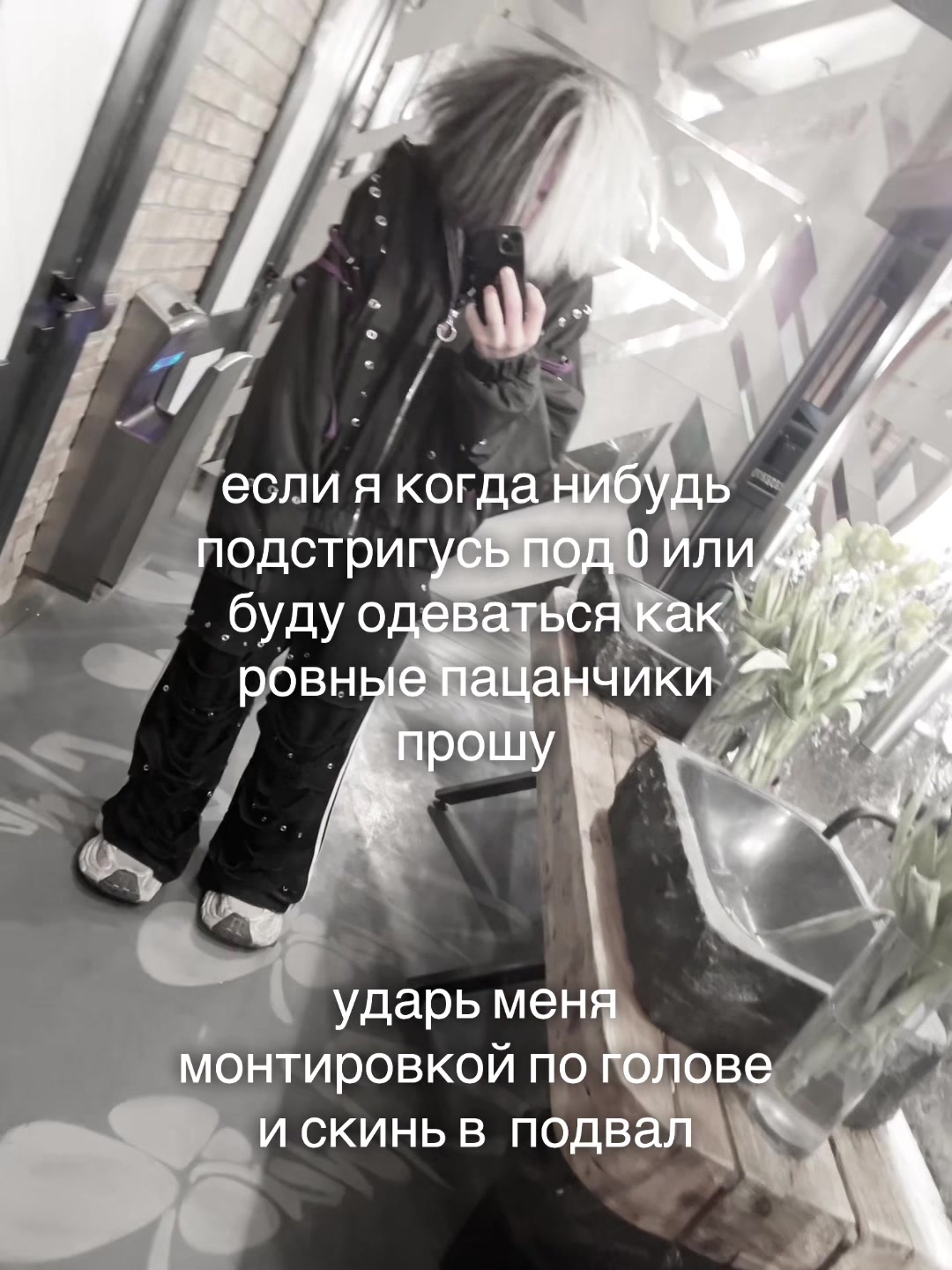 @schizophrenia