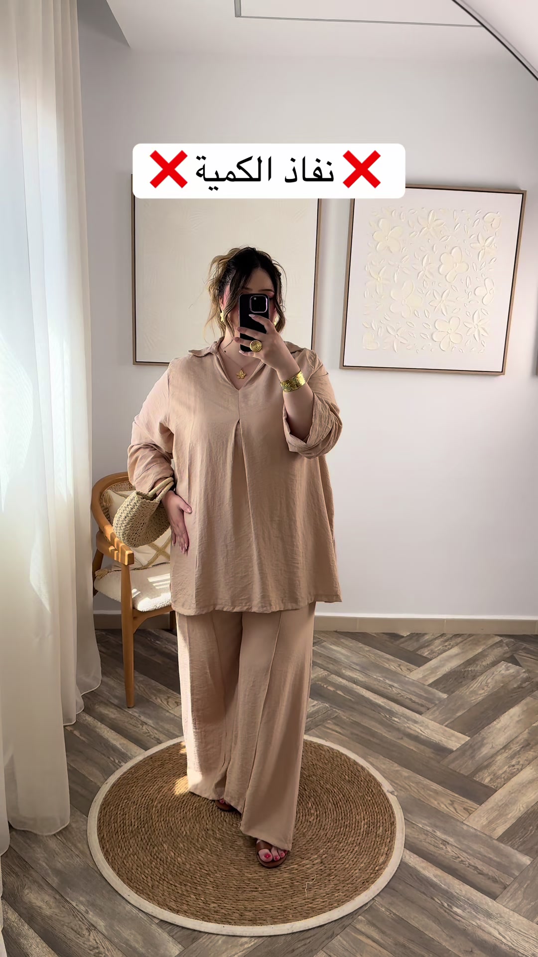 @cheereplussize🇩🇿