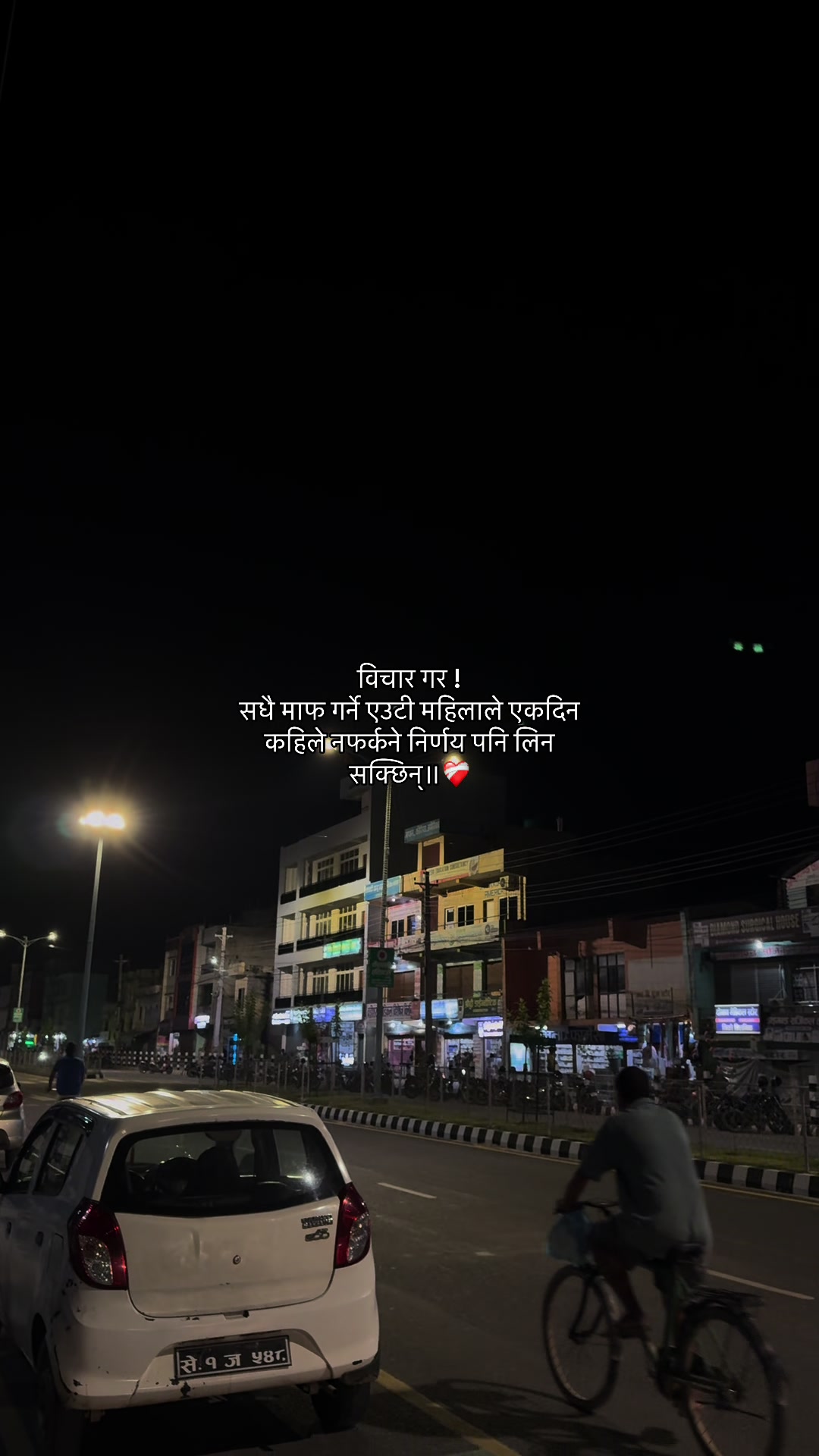 @सुनिल गुरूङ