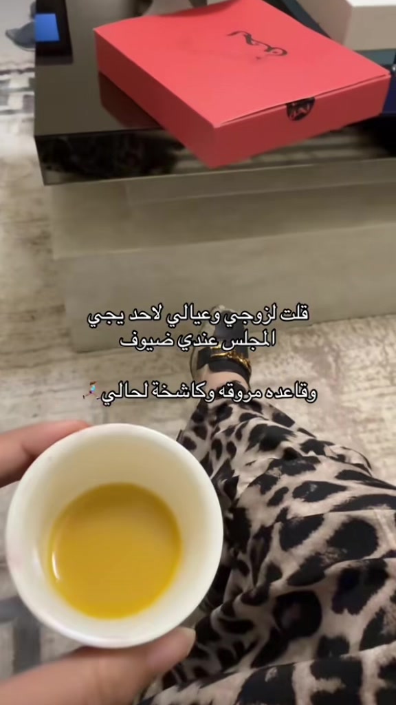 @ريم محمد مرخصة إعلامياً 📸