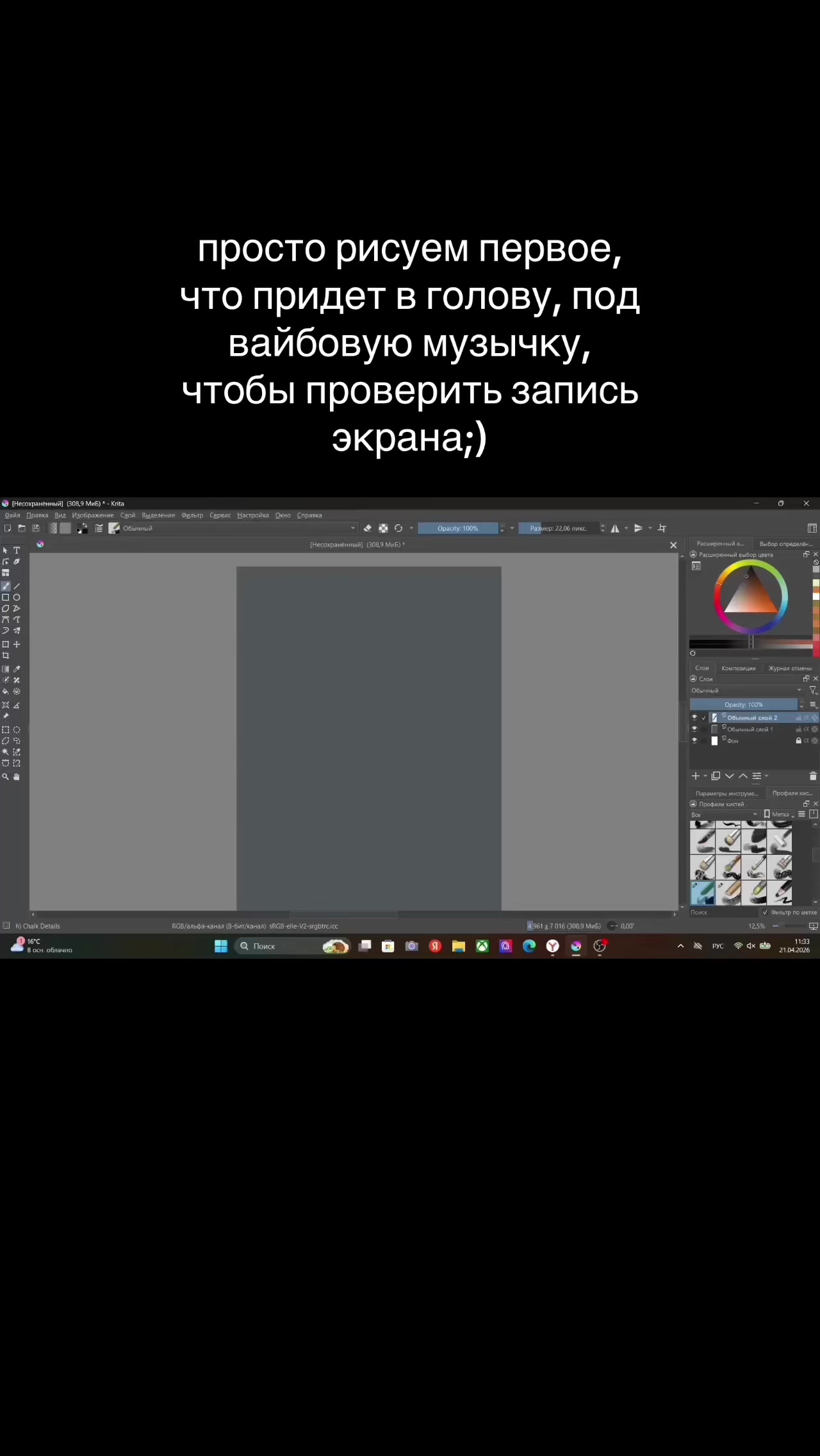 @настя ши
