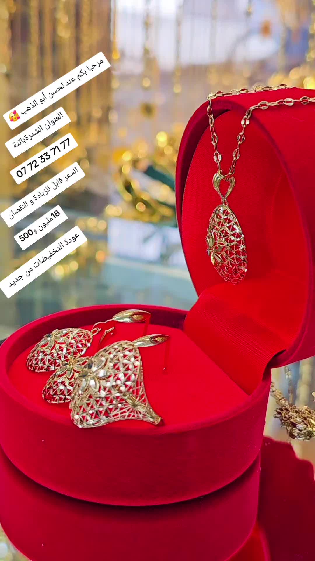 @لحسن ابو الذهب.الشمرة باتنة