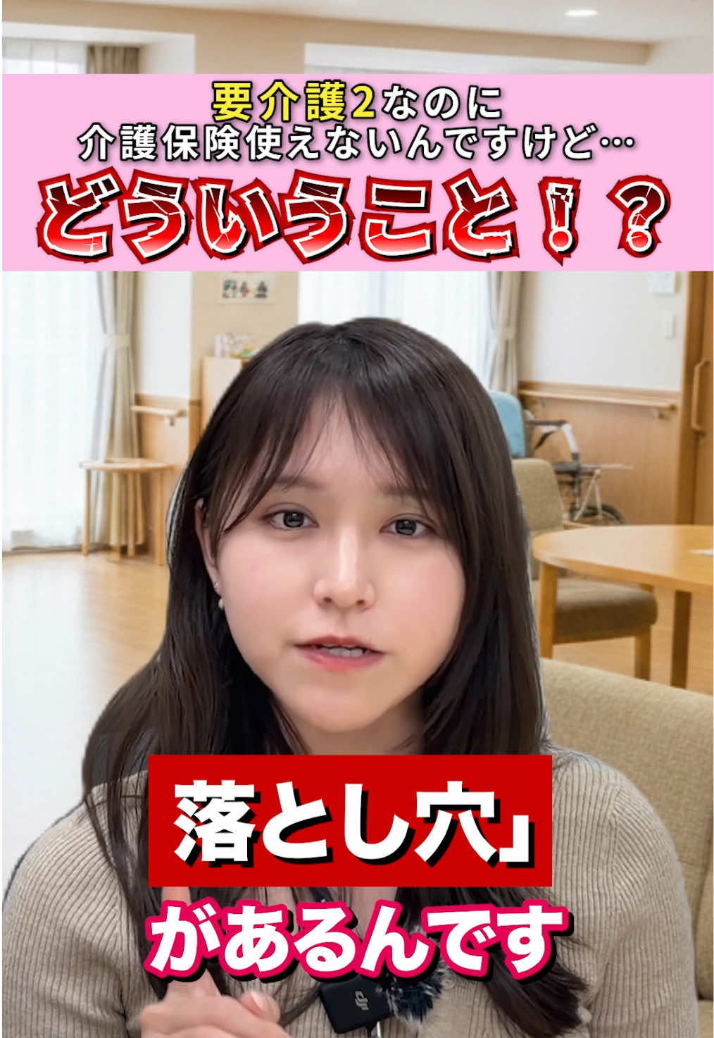 @医療介護サポートクラブ