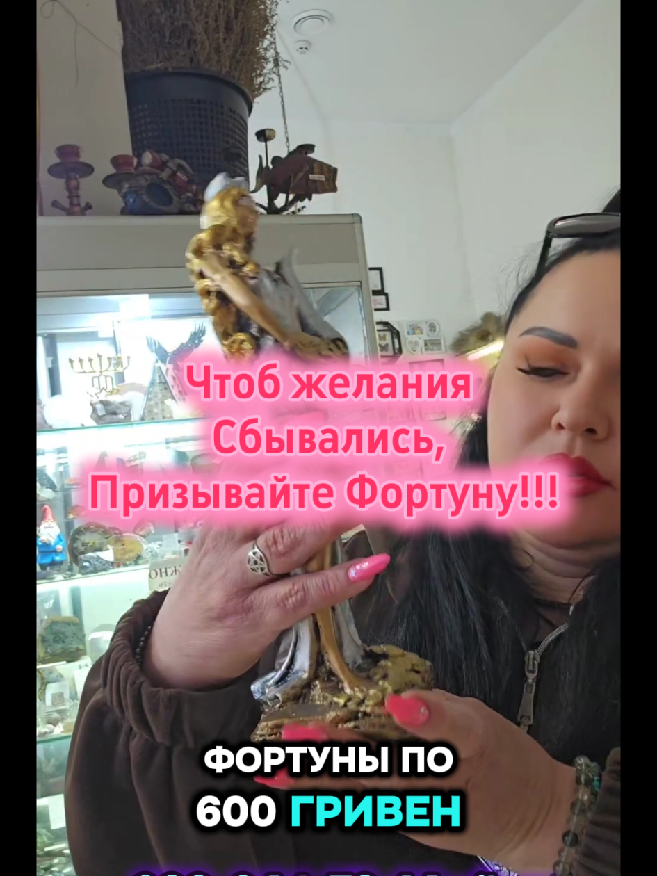 @Divomir_ezoterik_shop
