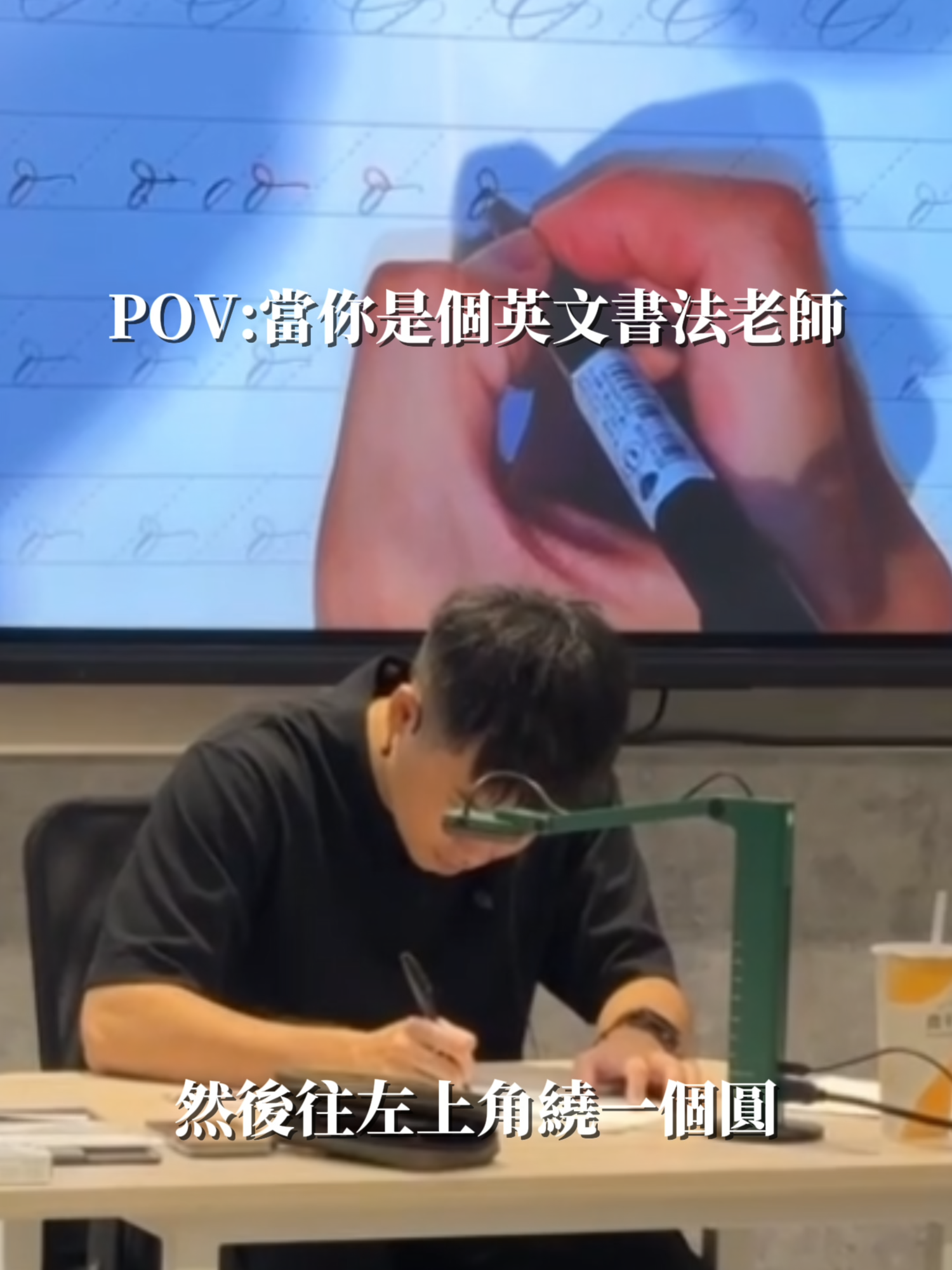 @傑克手寫