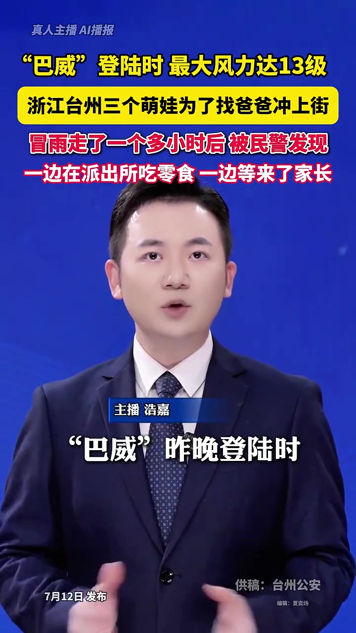 @中国蓝国际