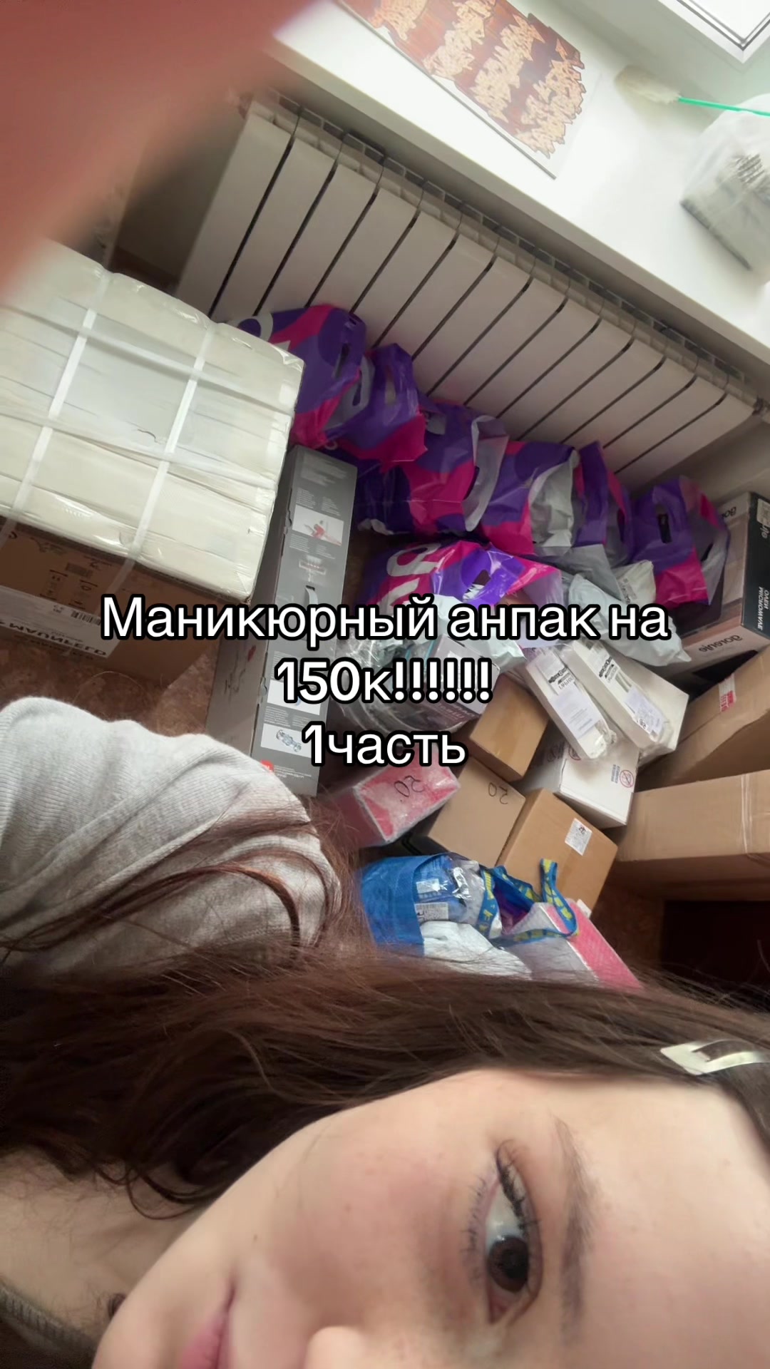 @МСК | тгк: nitronail