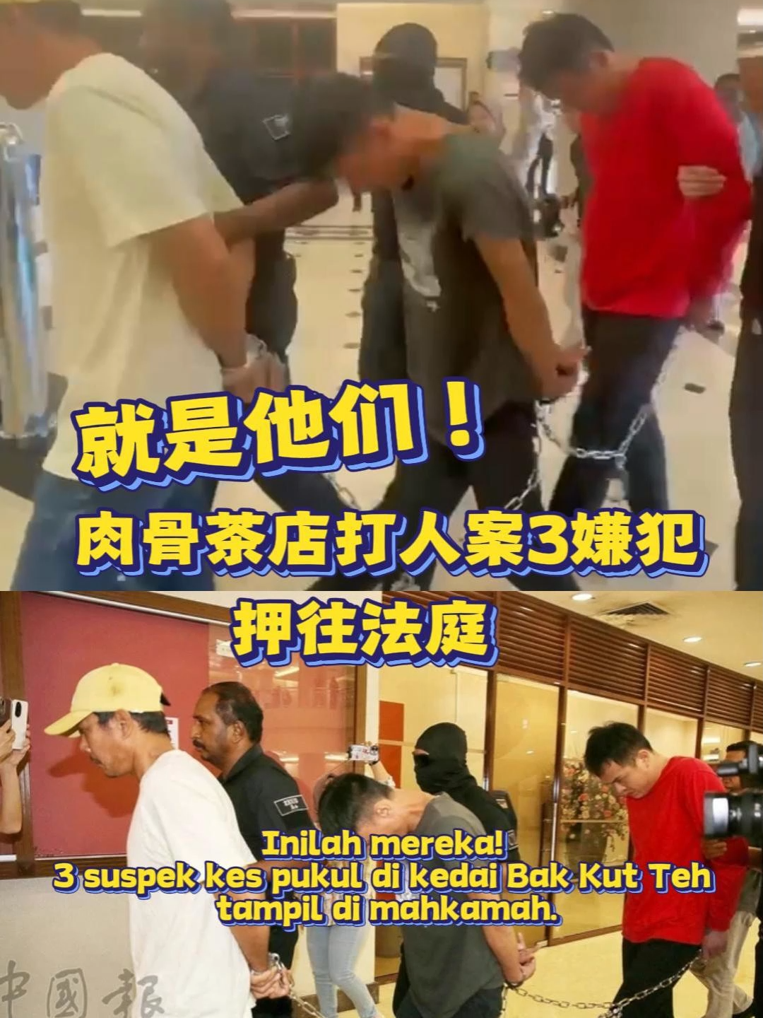 @中国报