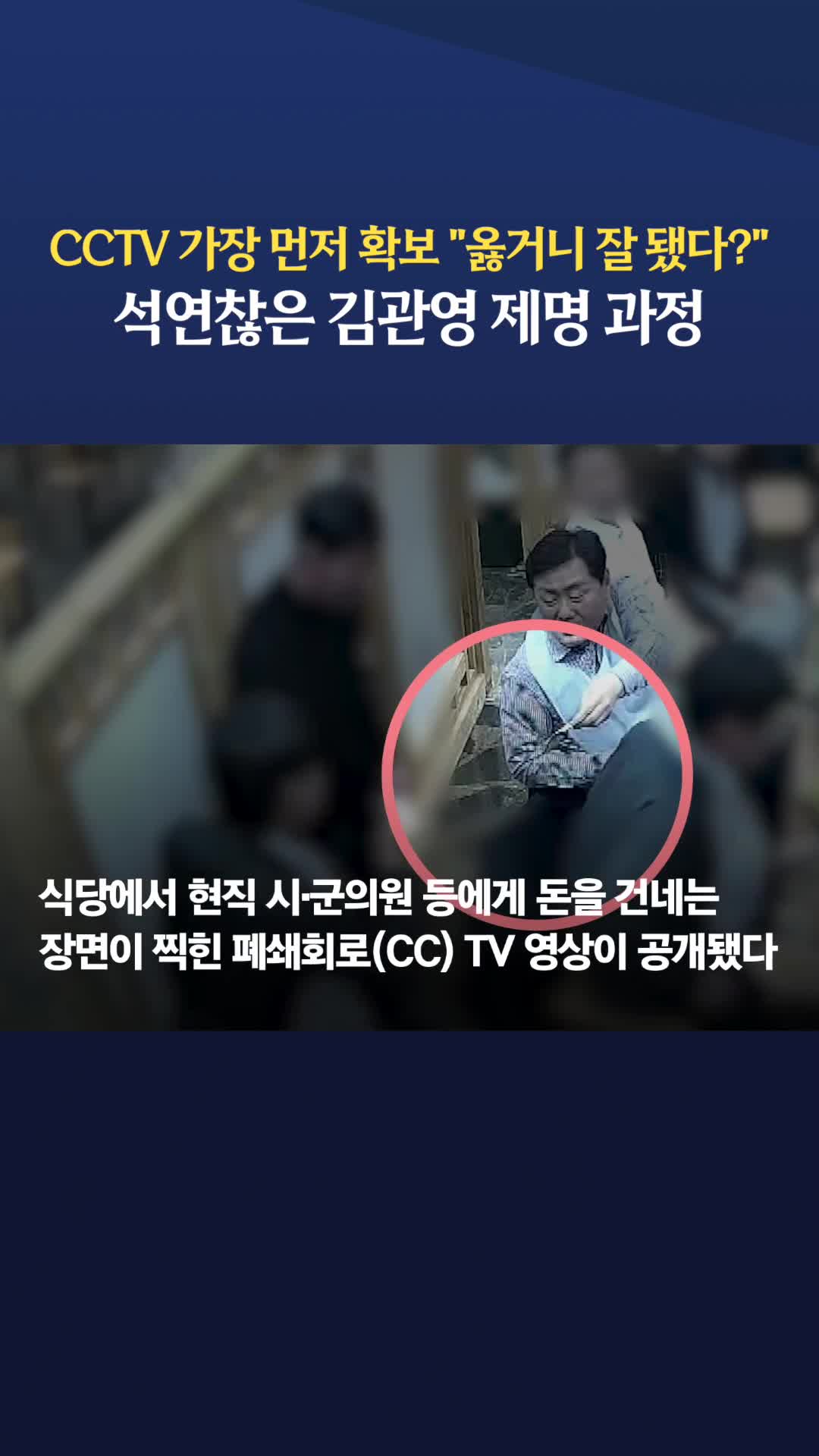 @뉴탐사