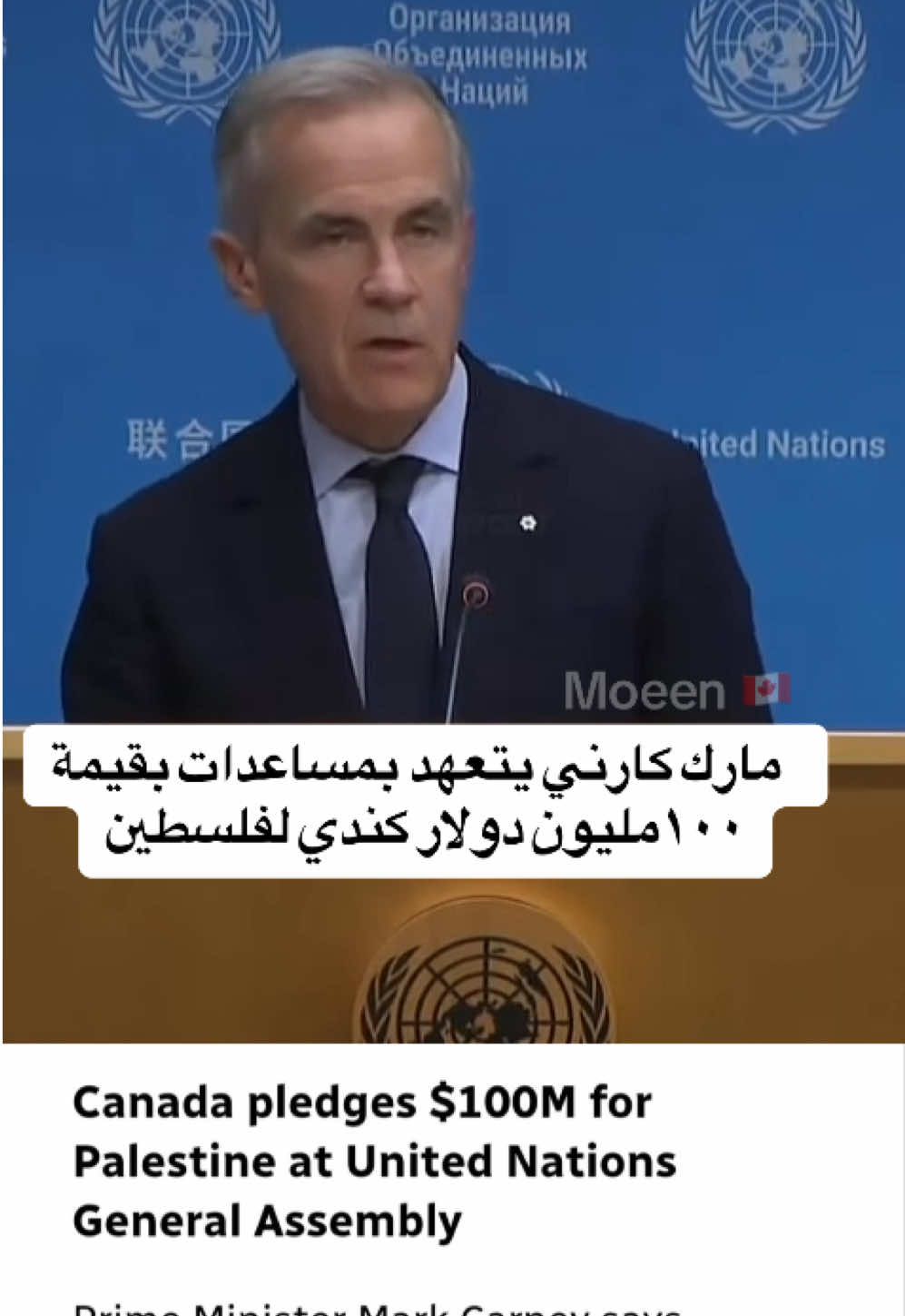 @Moeen 🇨🇦