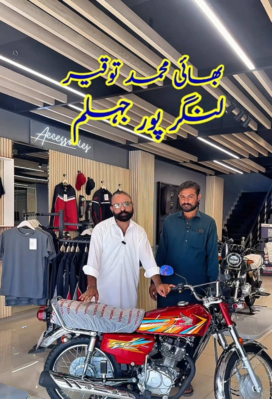 @Shahbaz Khan Jhelum