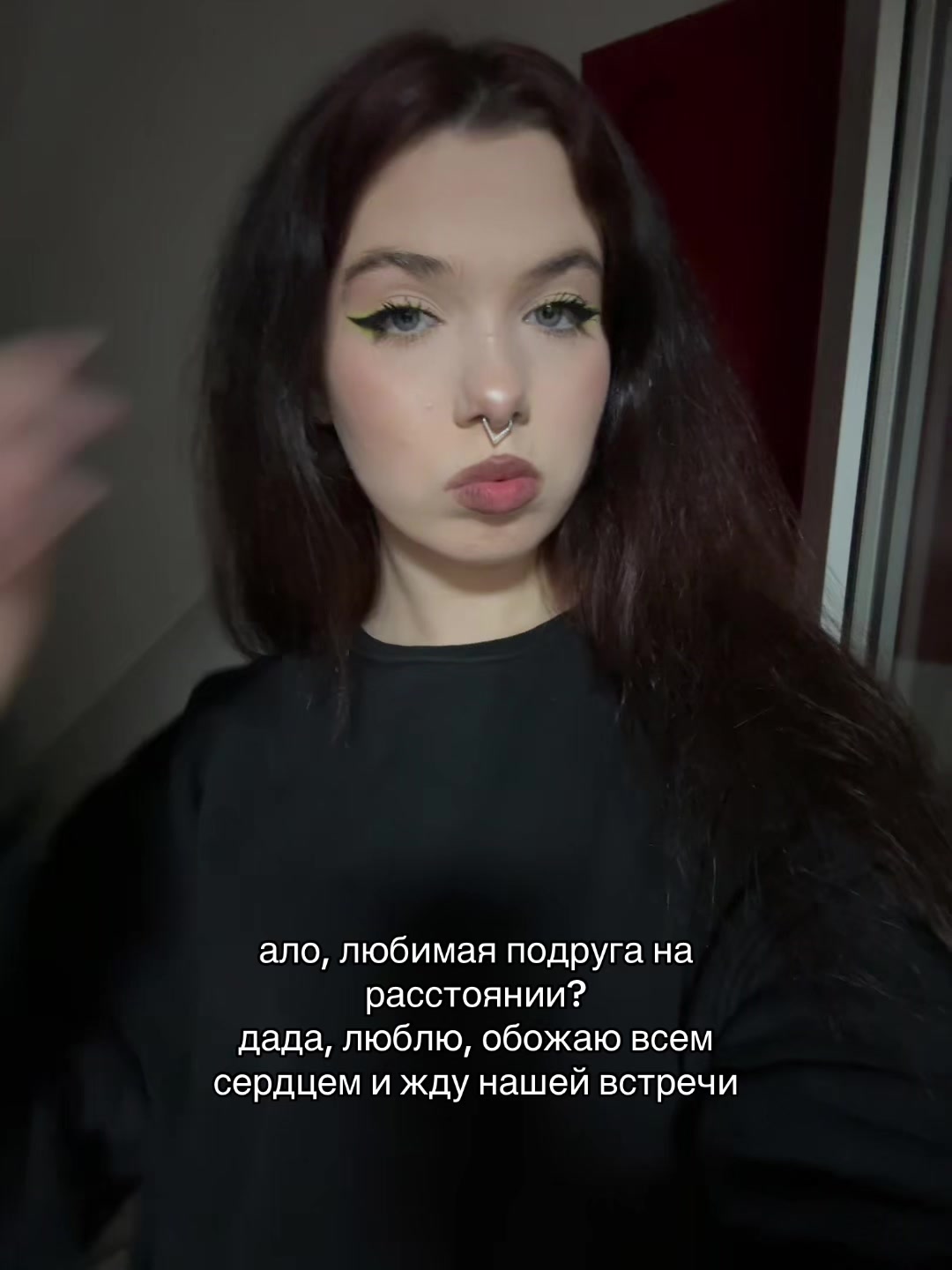 @белка