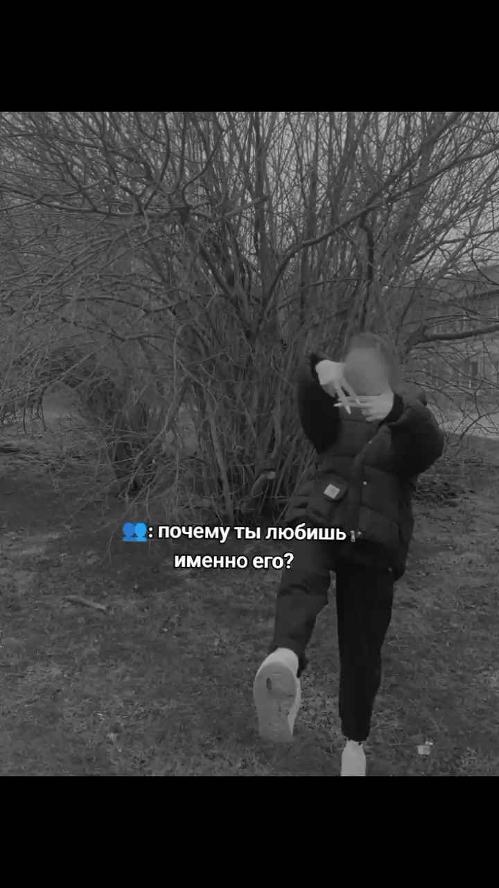 @Мария ❤️🩹