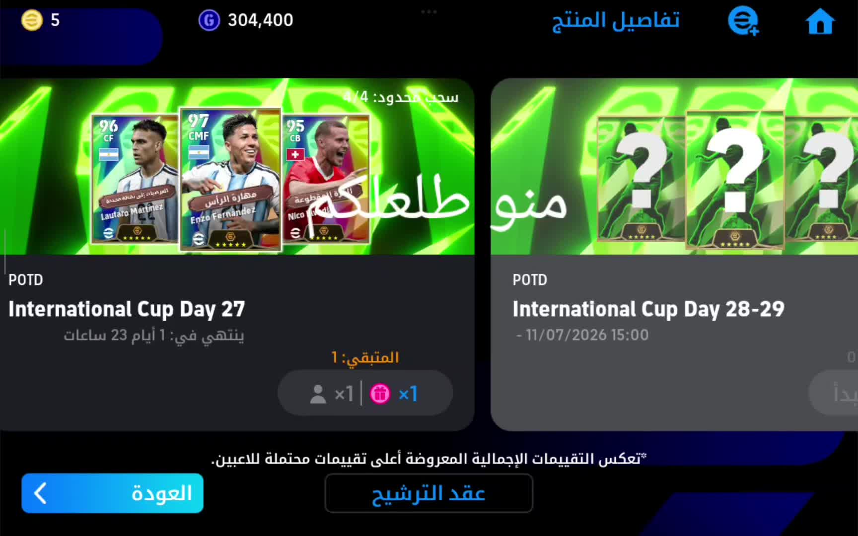 @مرتضى