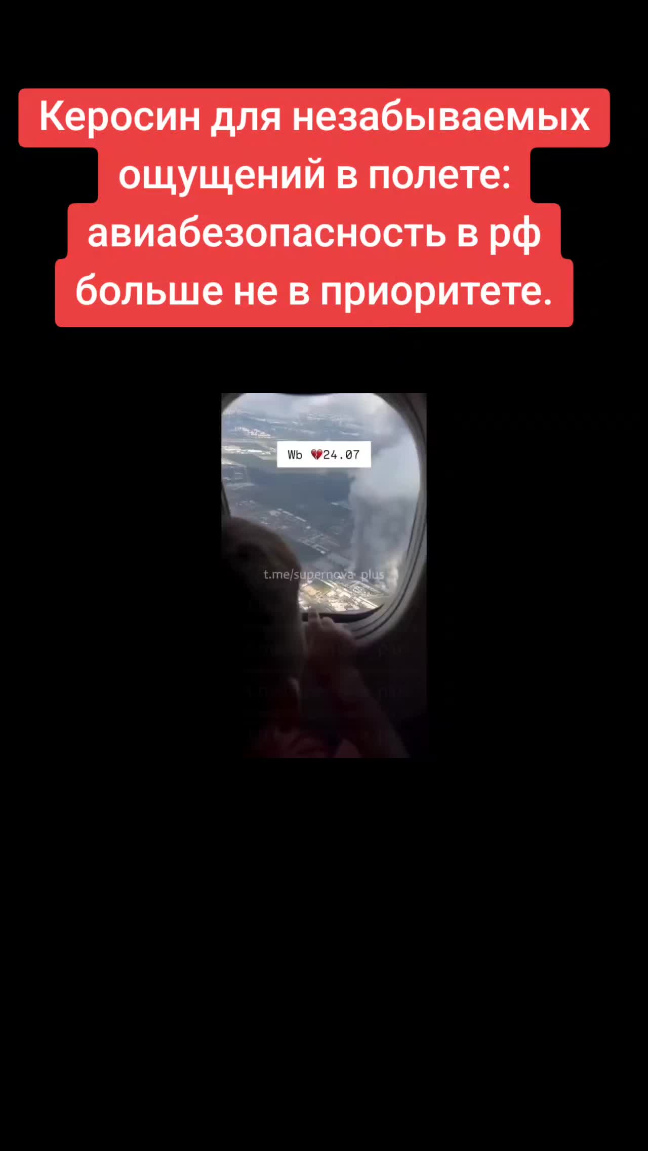 @Санич
