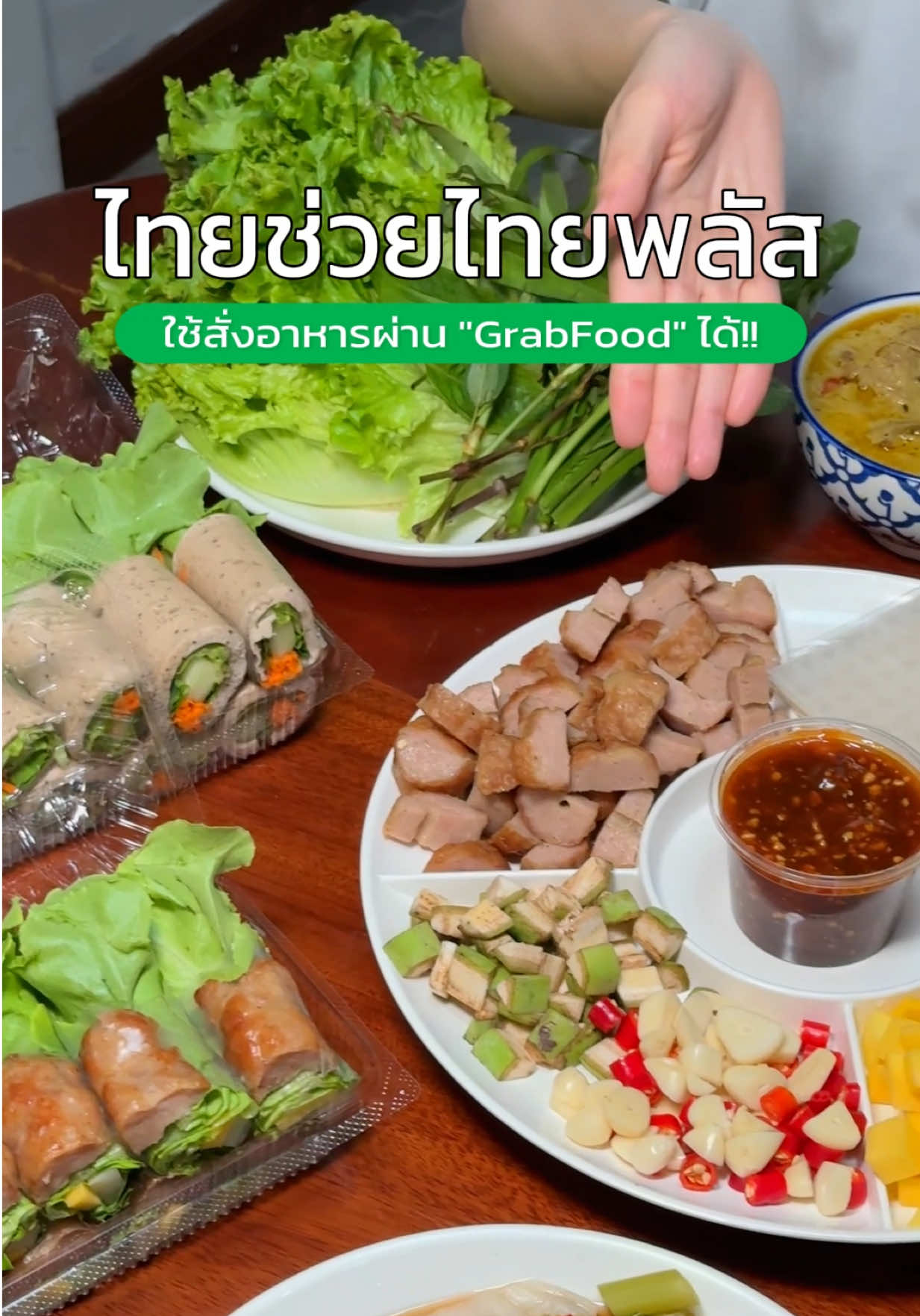 @เปากับเกิร์ล🍰✈️