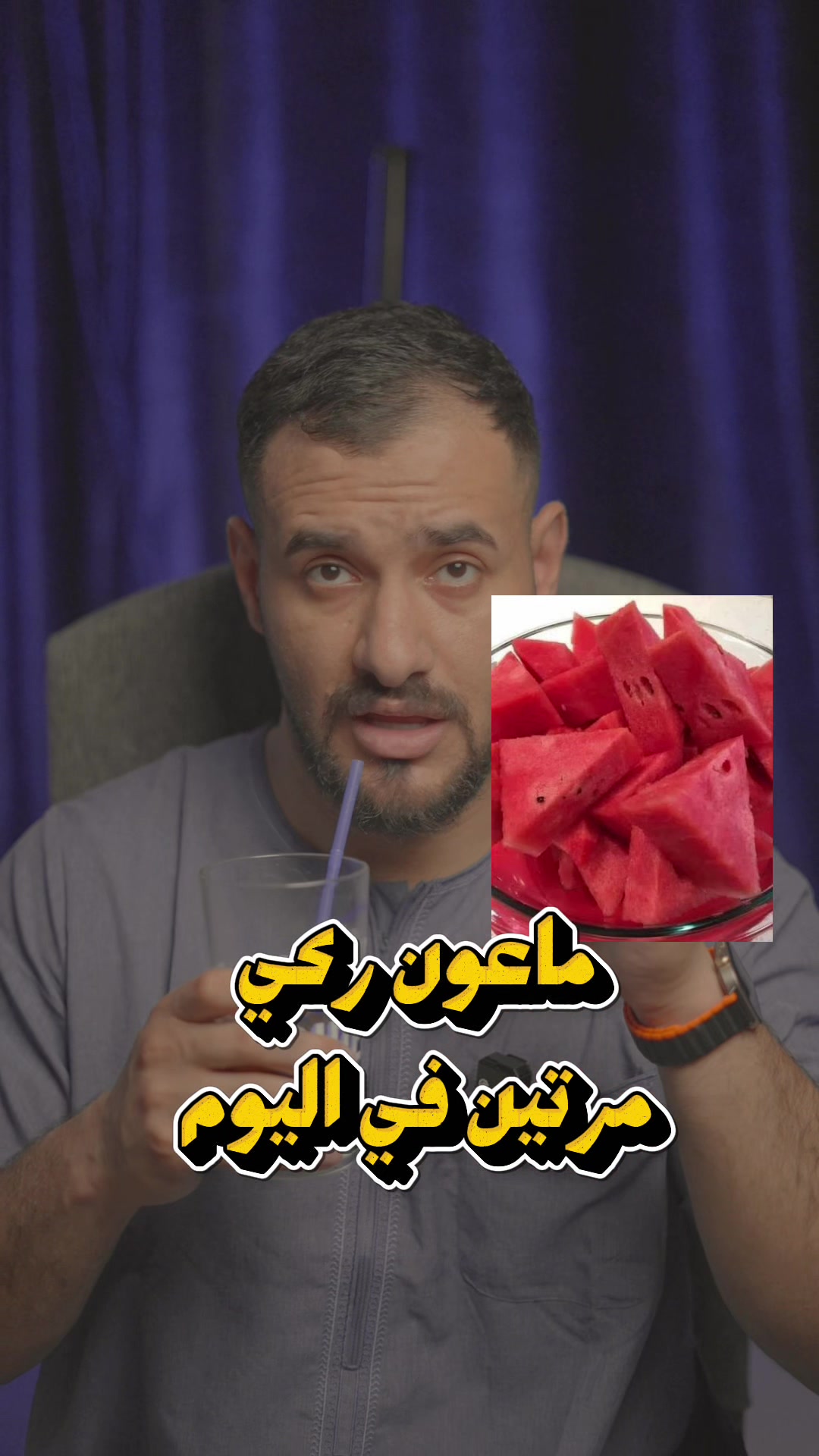 @كابتن عمار
