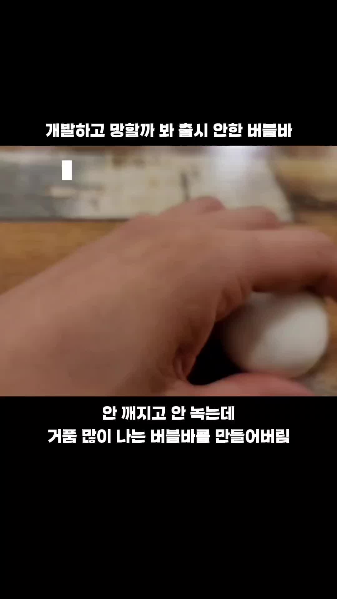 @님코 bereproboss