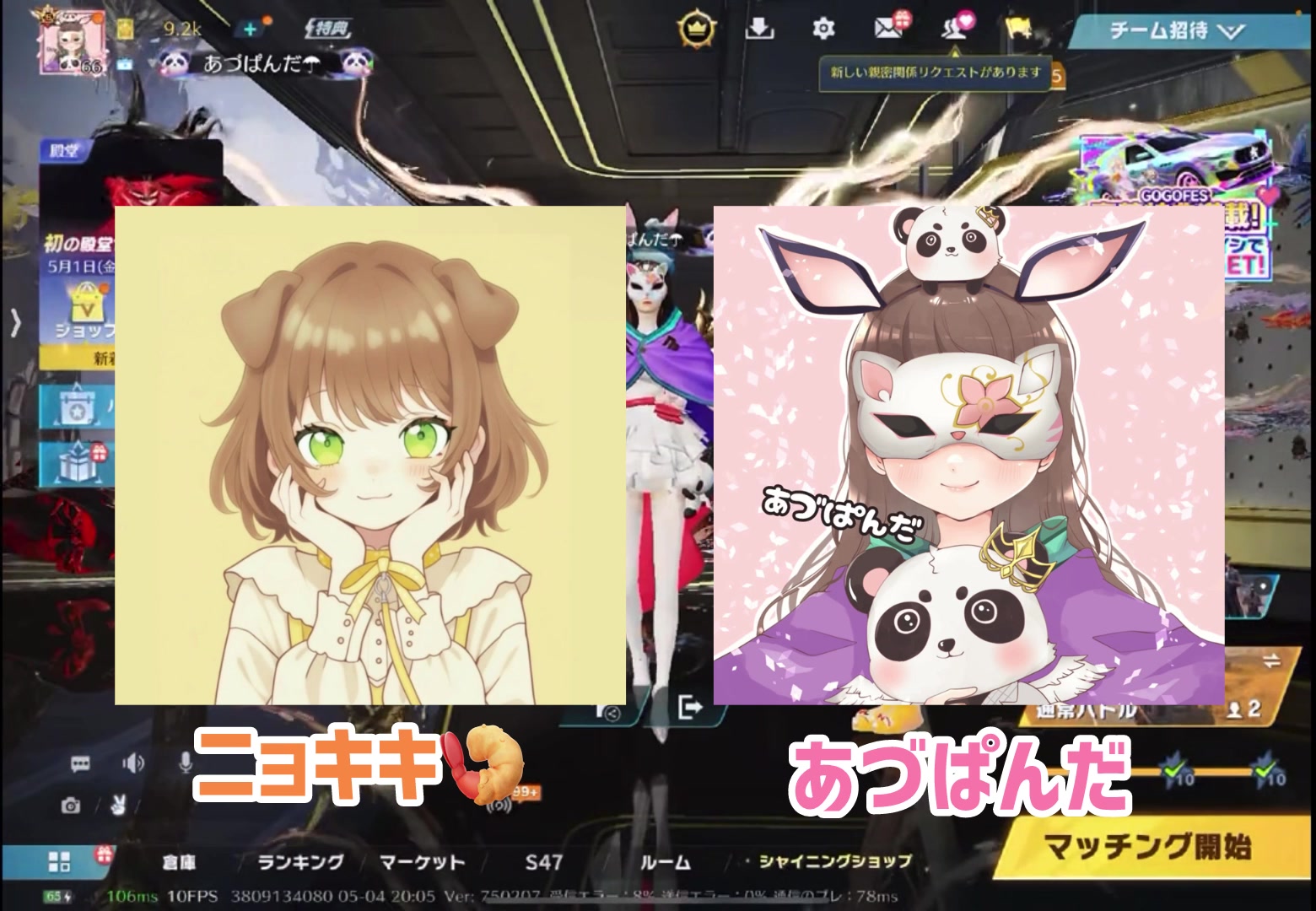 @あづぱんだ🐼🌷