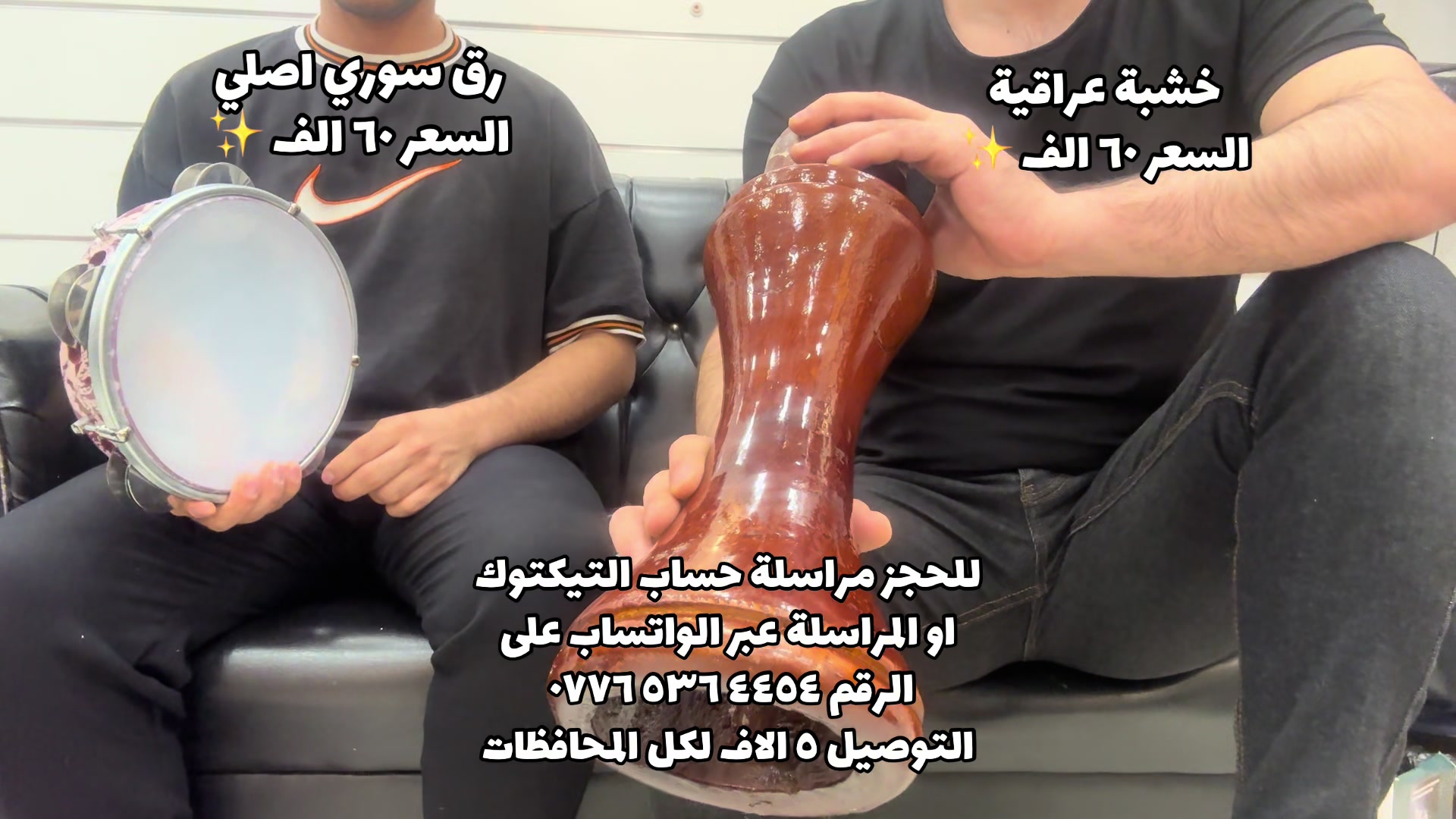 @فيولا للموسيقى