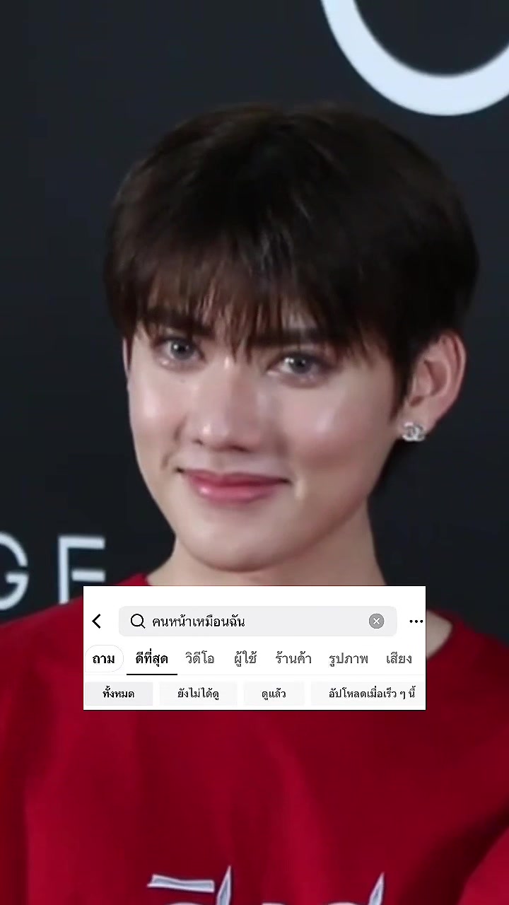 @โมเครซี่