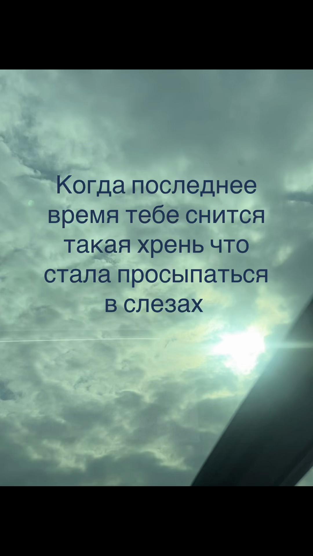 @Аляска