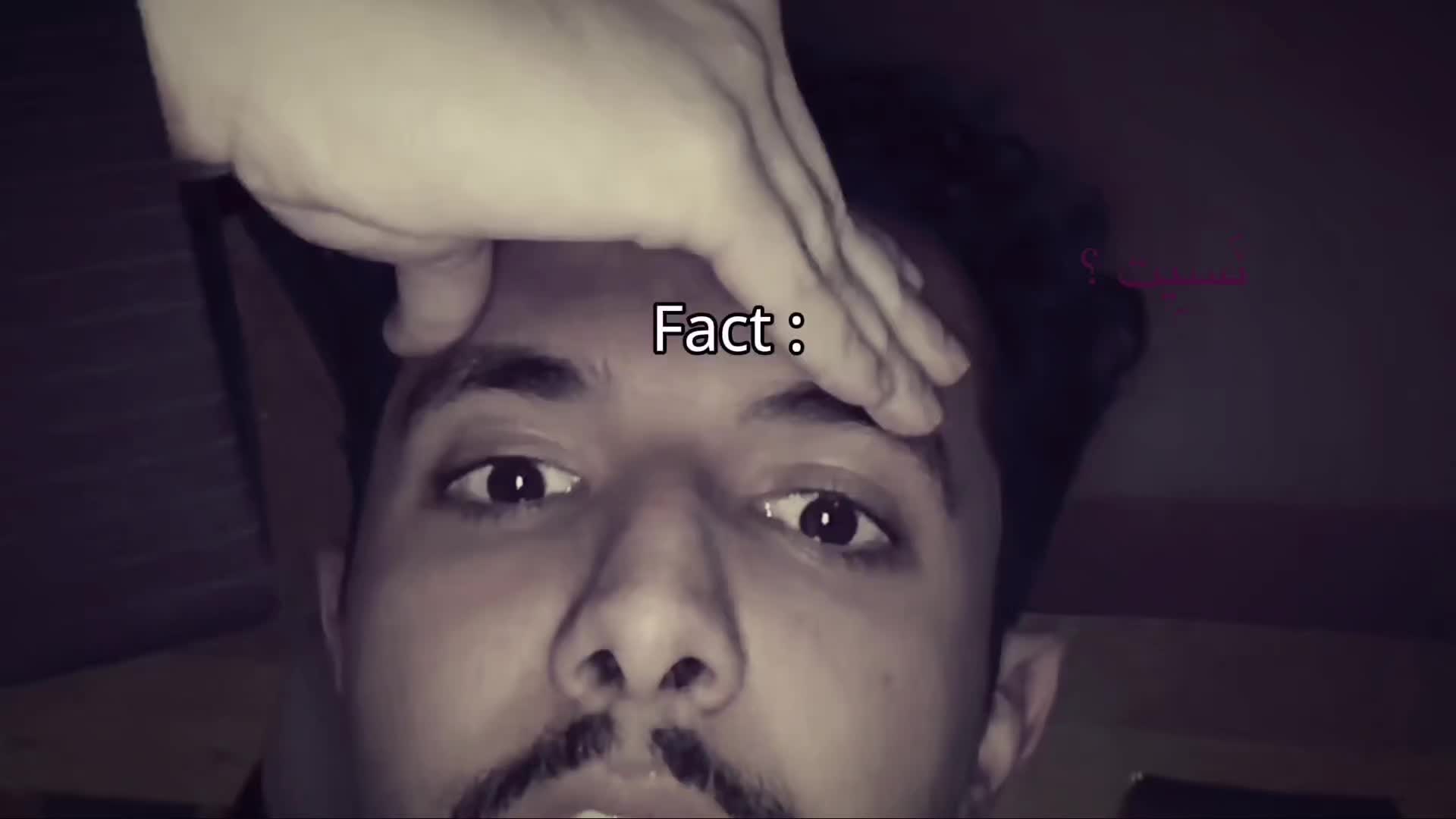@نَسِيت ؟