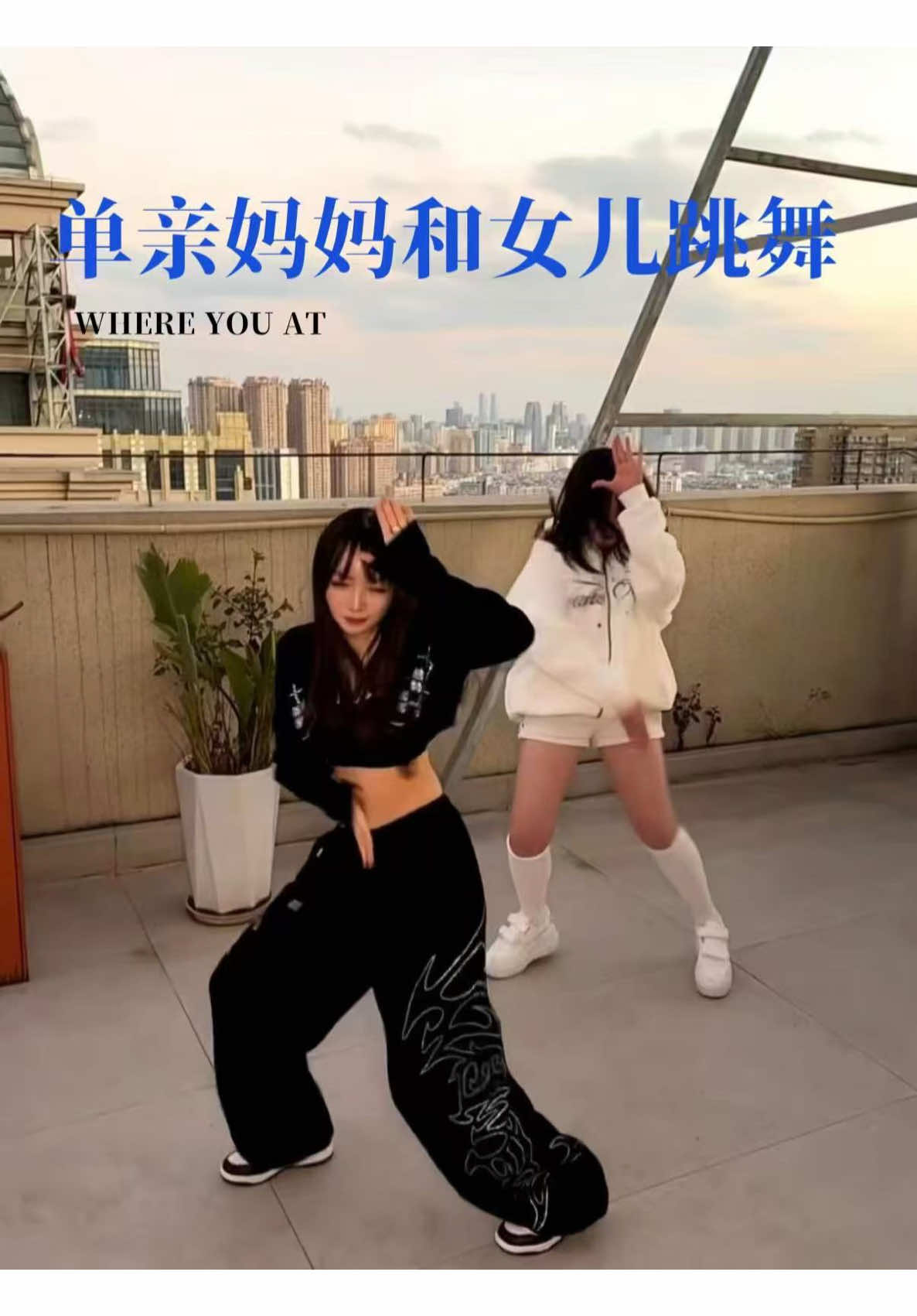 @Aa Su