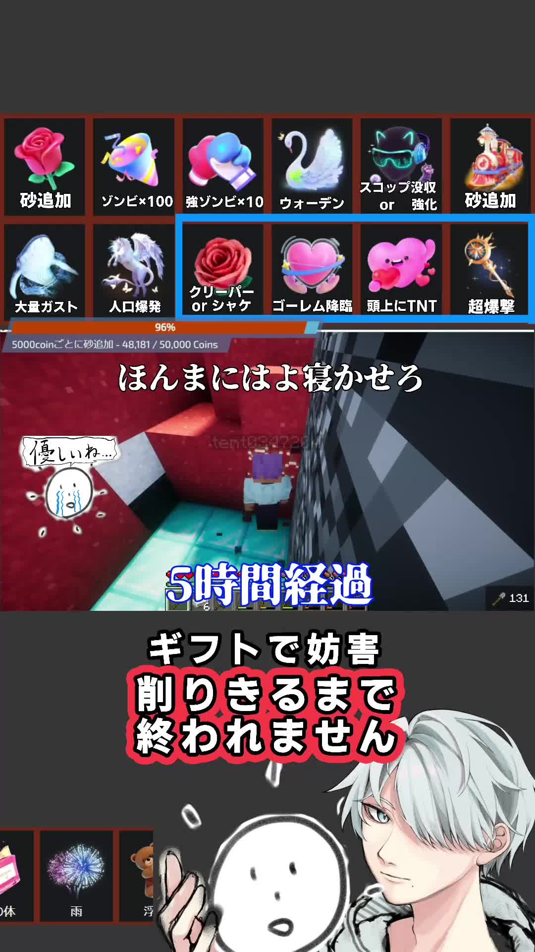 @天道 -てんと-