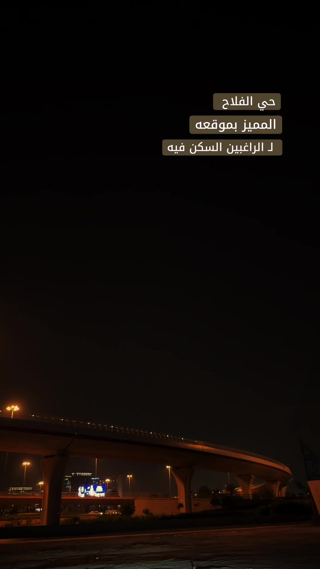 @منيره التميمي🇸🇦عقارالرياض