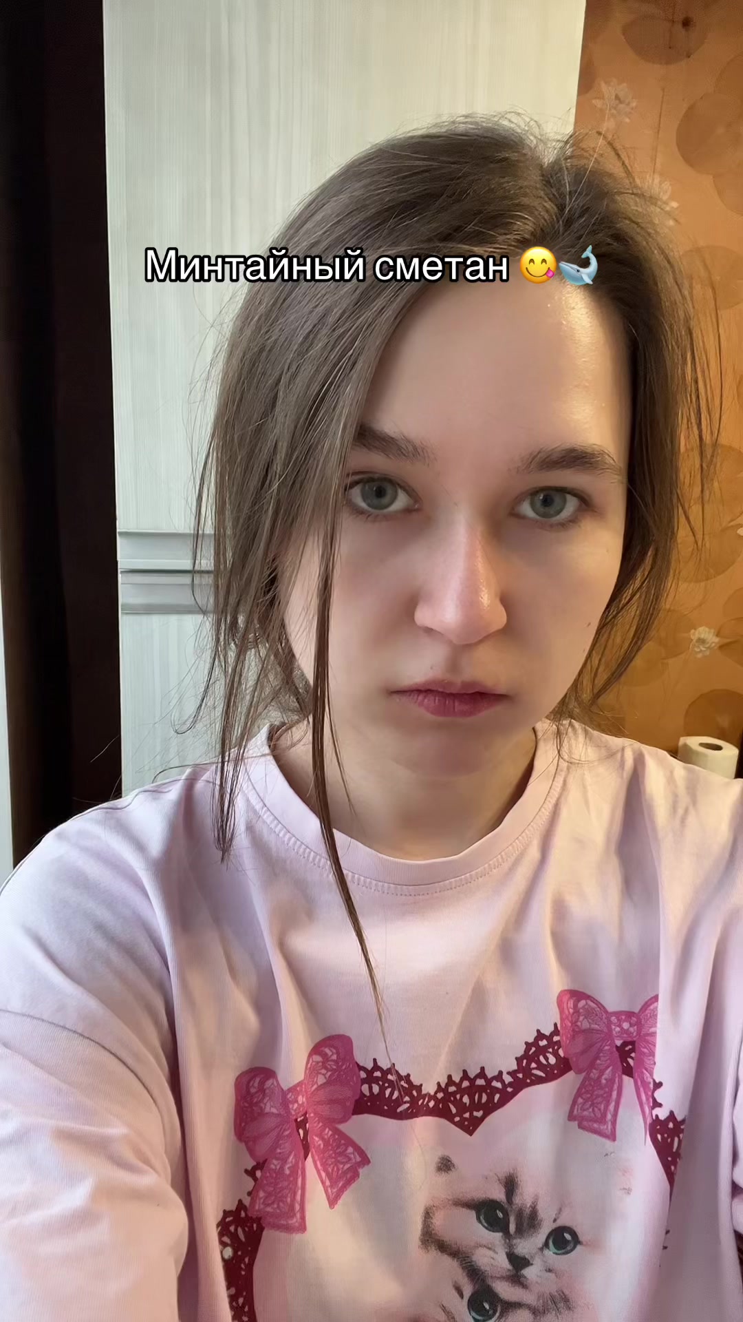 @ЕКАТЕРИНЦЫЯ