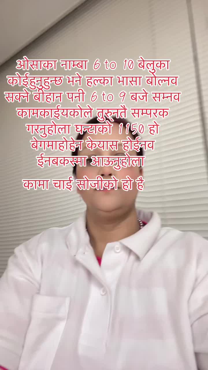 @Jamuna regmi
