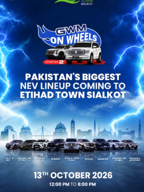 @Etihad Town