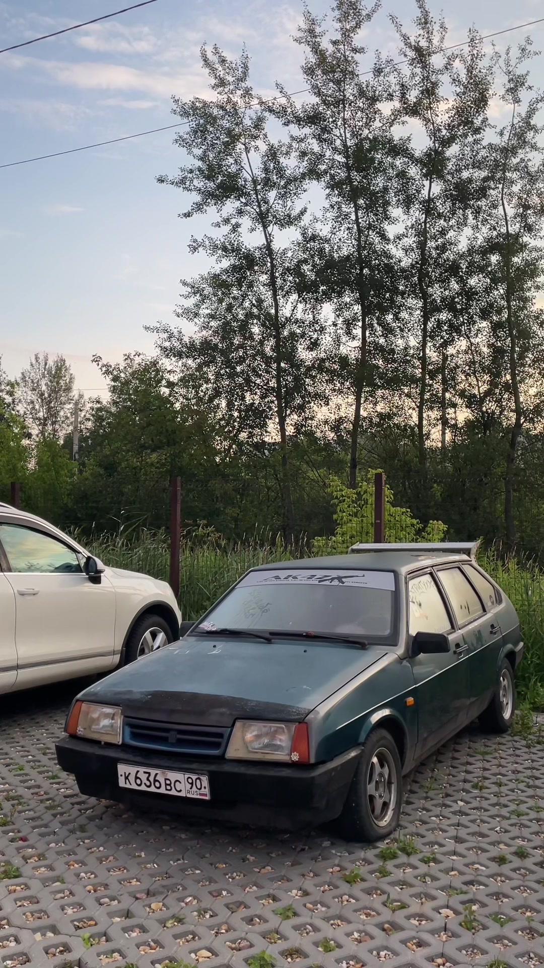 @егрик