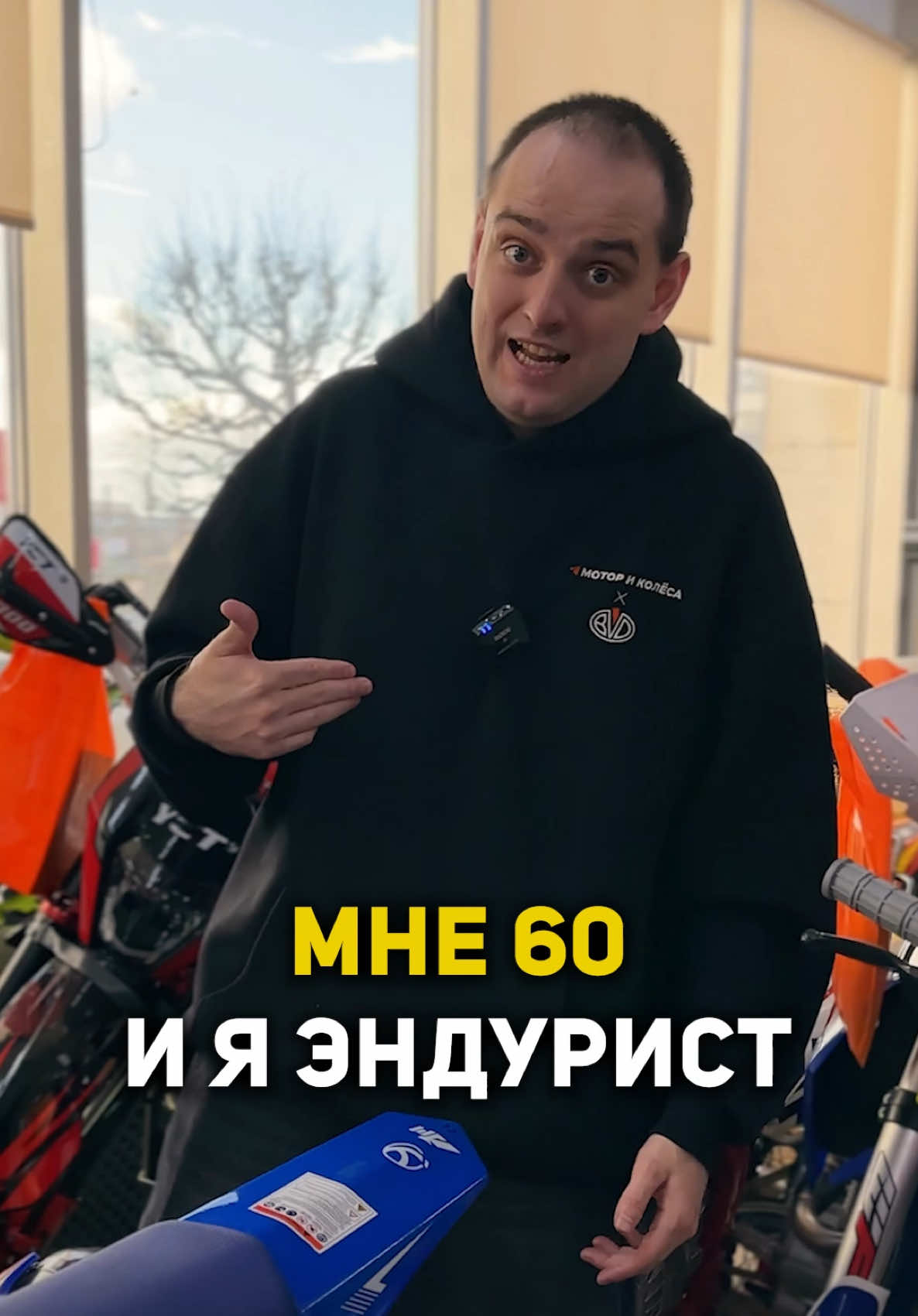 @Мотор и Колёса | BVDSHOP.RU