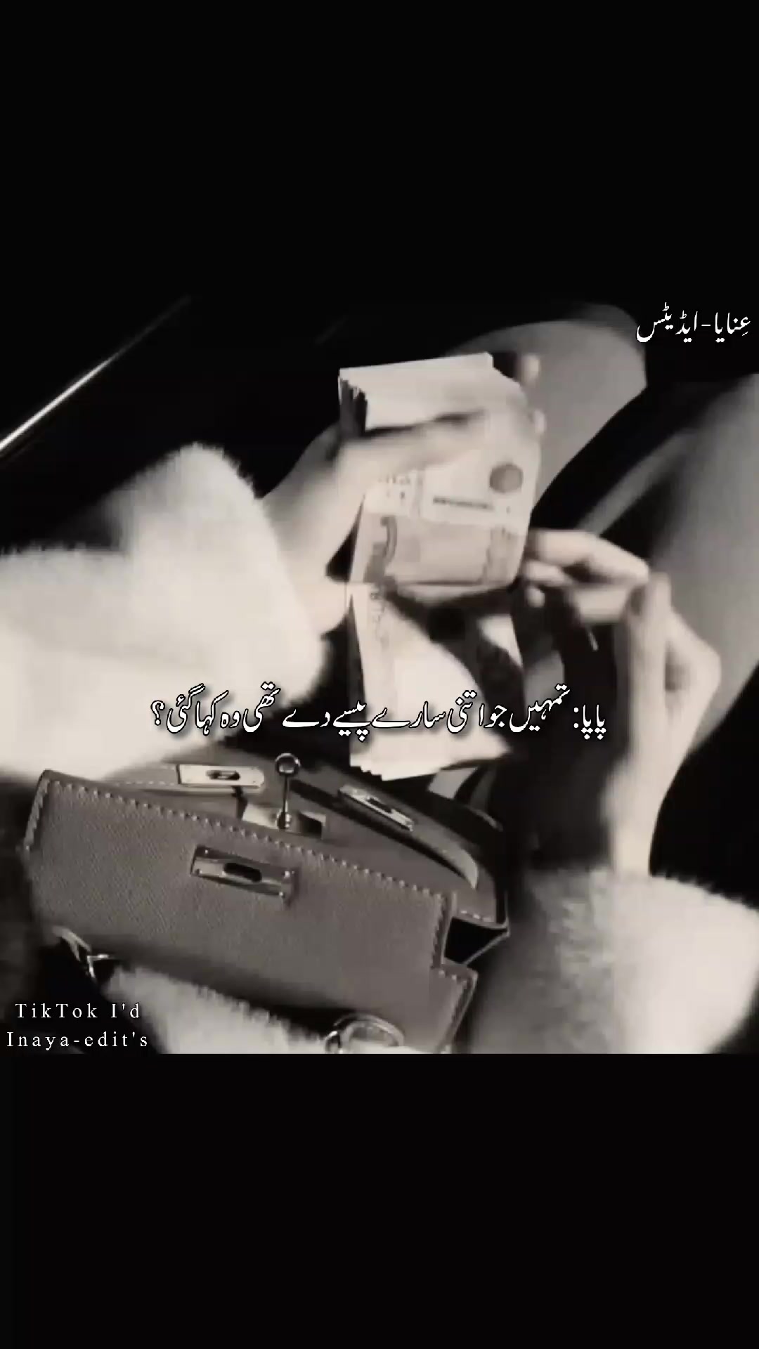 @𓆩عِنایاخانؔ𓆪