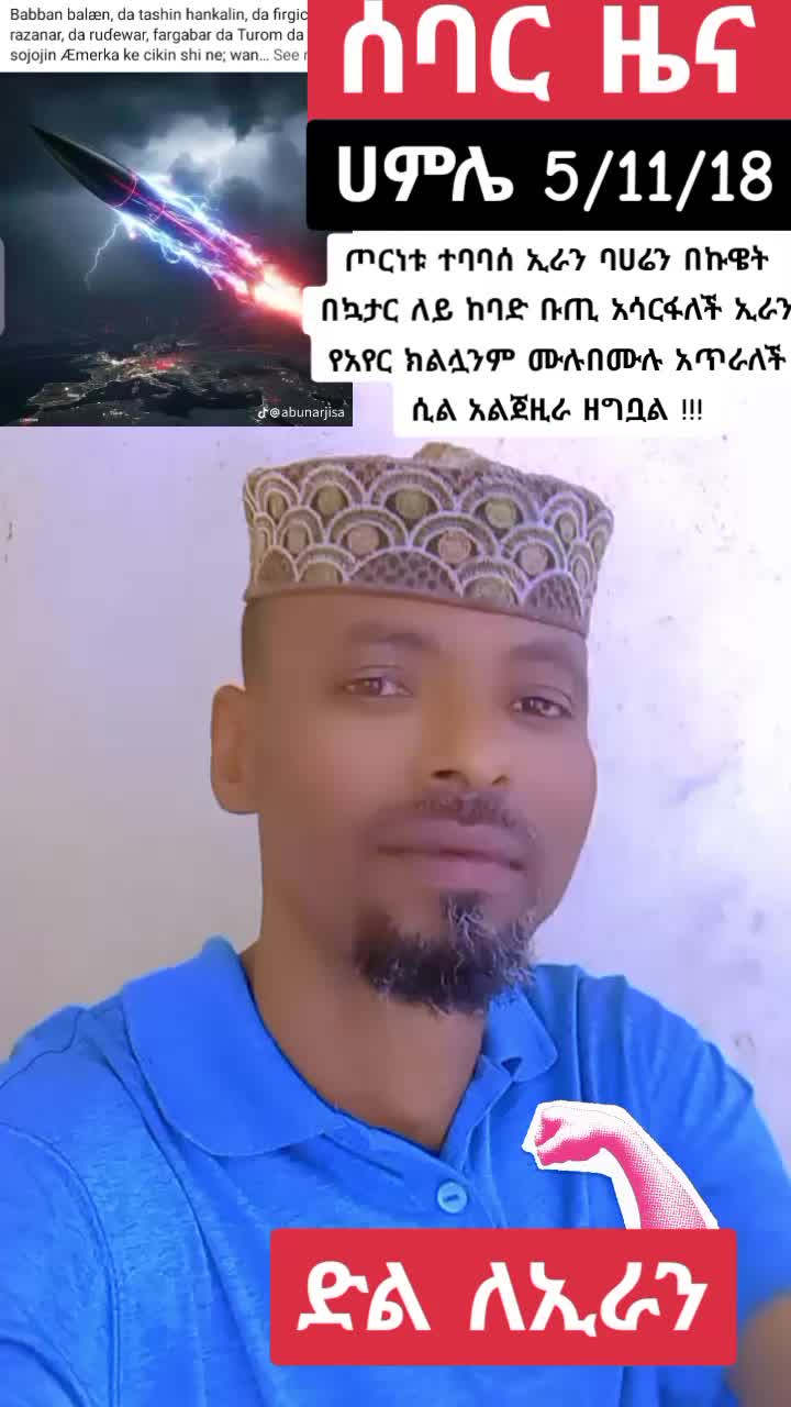 @እውነት ☪️ትቀጥናለች☪️ እንጂ ☪️አትሞትም❤