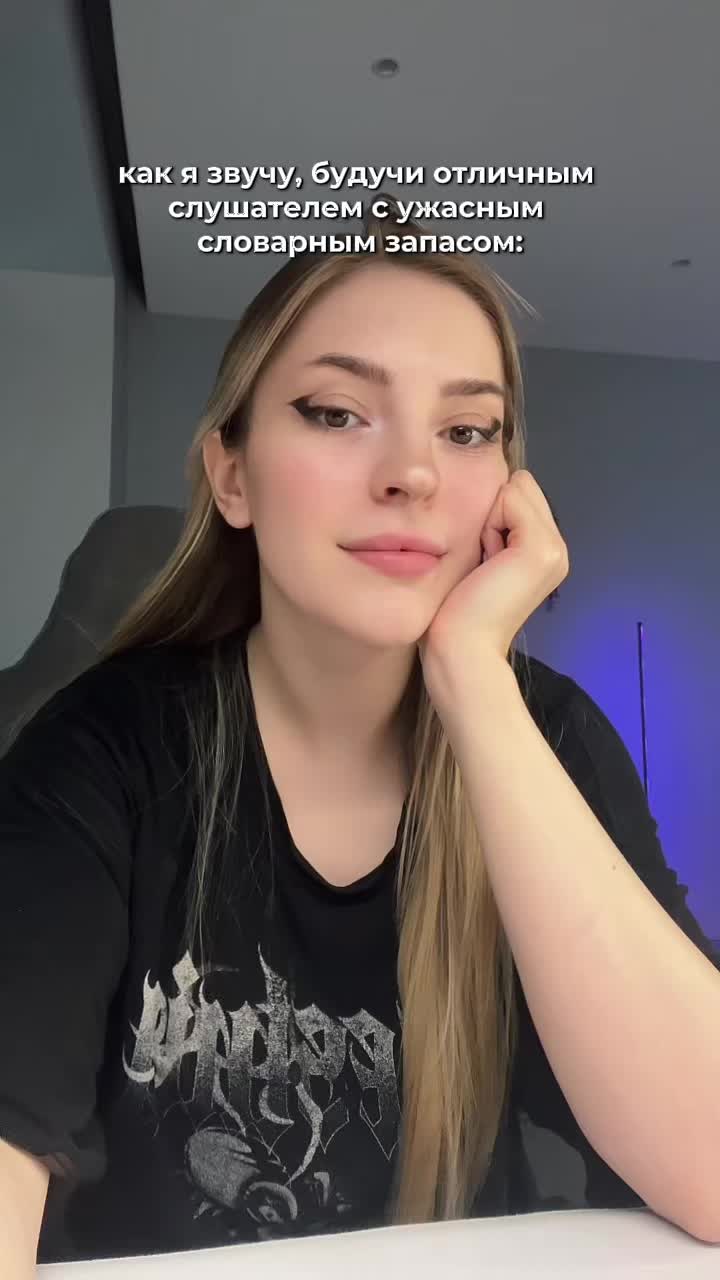 @ульяна эндерс