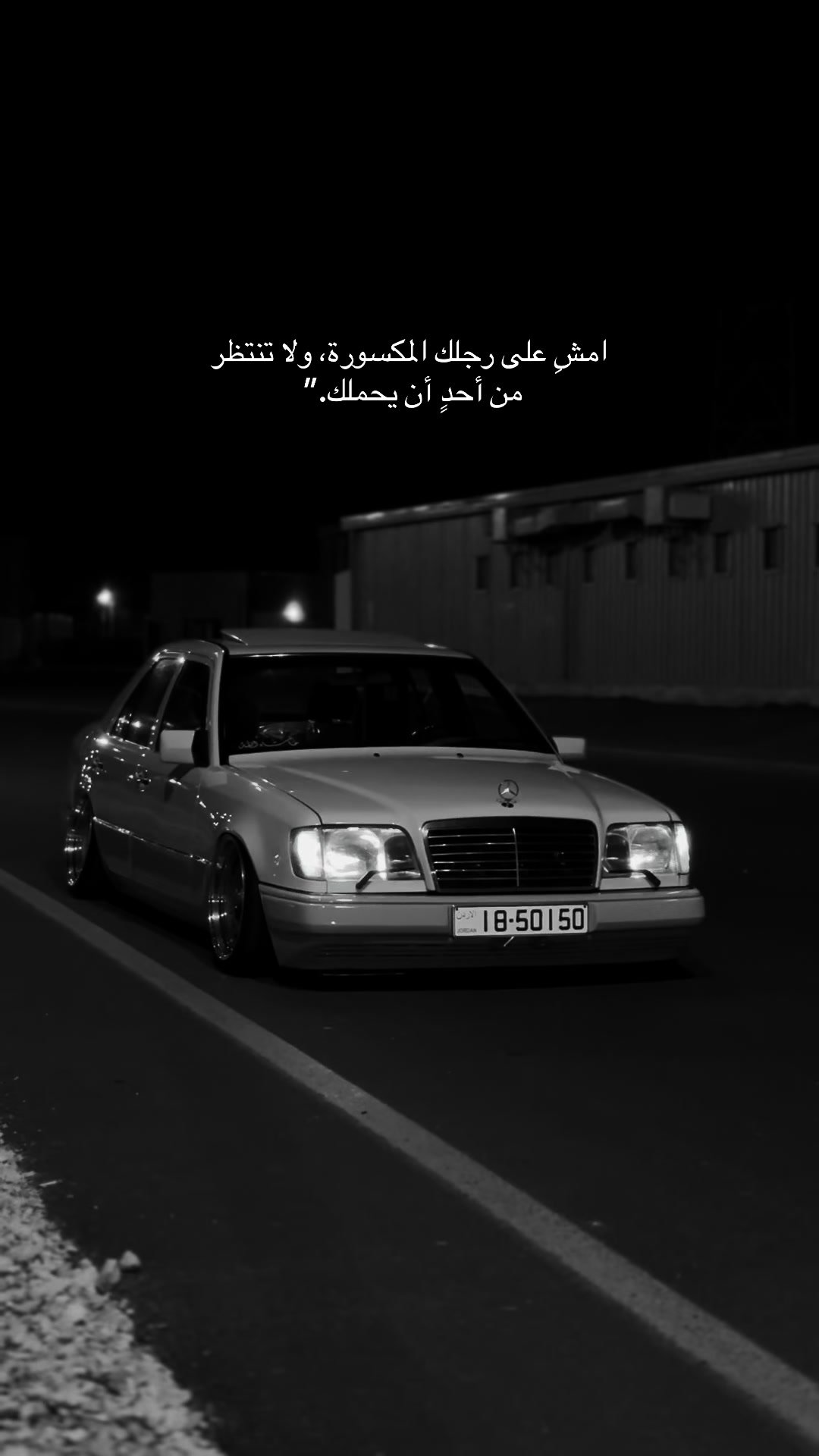 @أبـو حـماد 🖤
