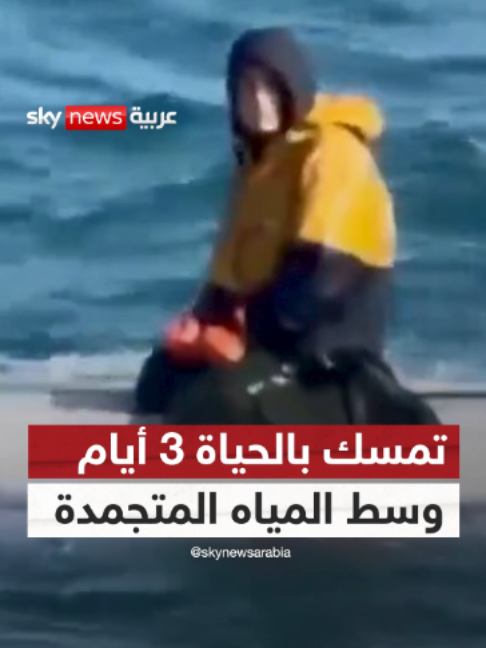 @SkyNewsArabia