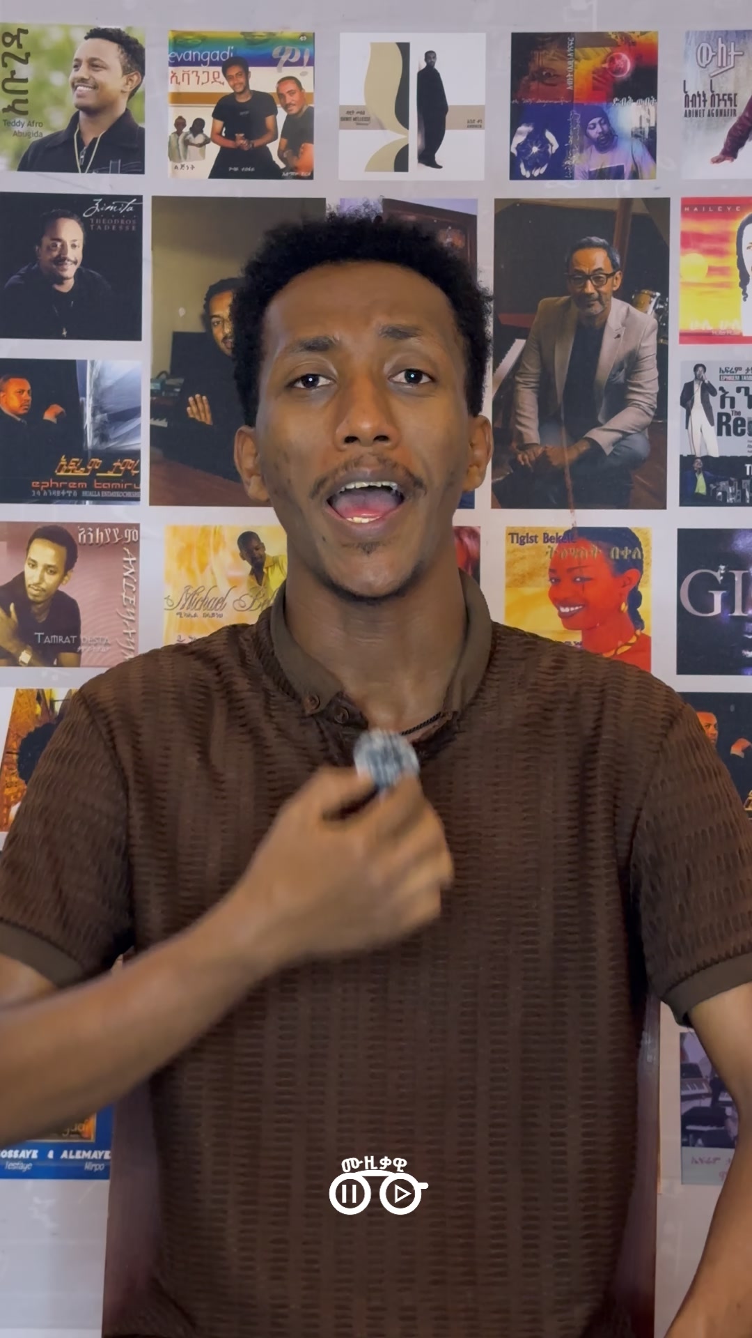 @ሙዚቃዊ | Musiqawi