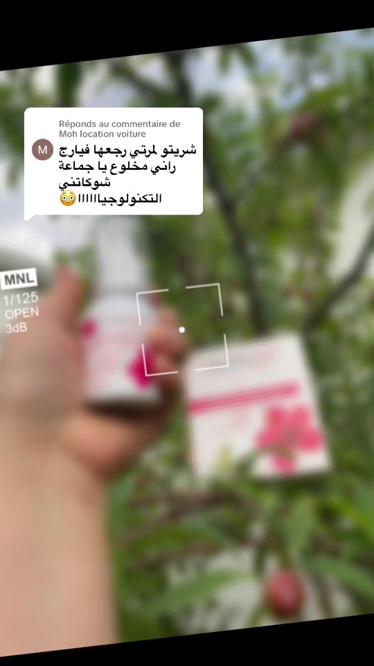 @Hamoubio حموبيو