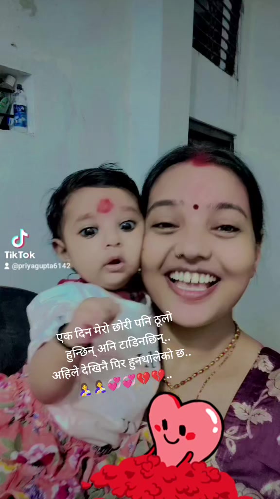 @Priya Gupta
