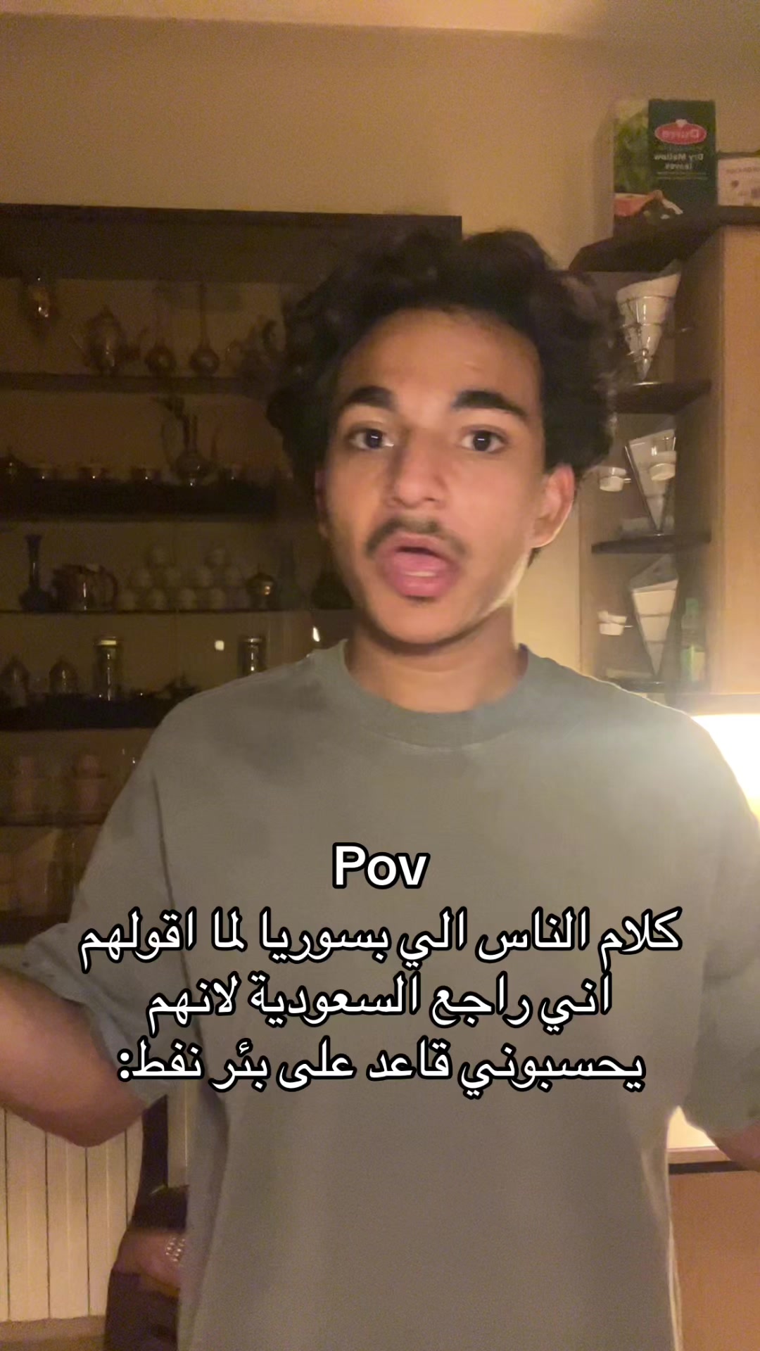 @بلال | Belal📍
