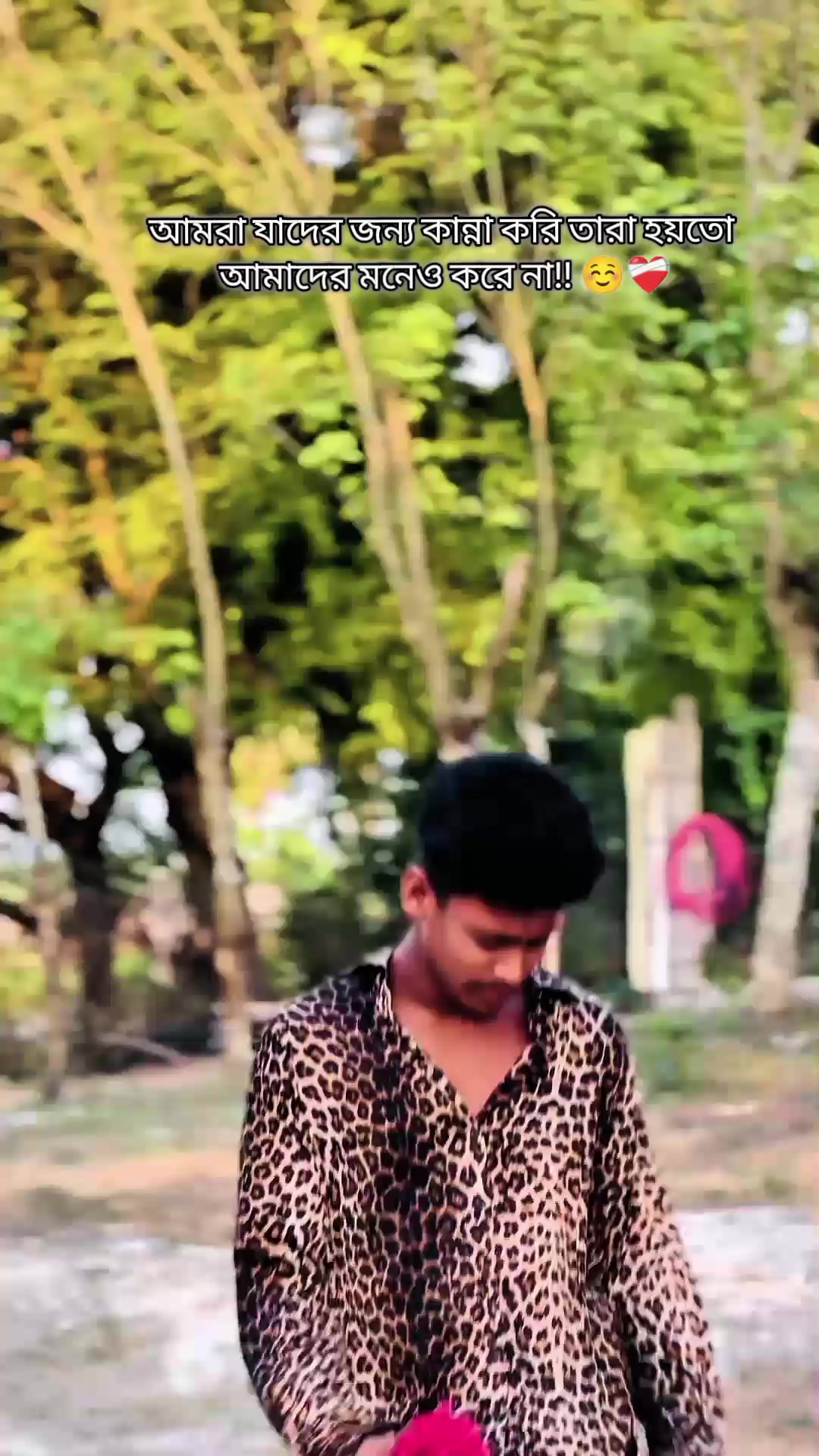 @মীর'জাফর"