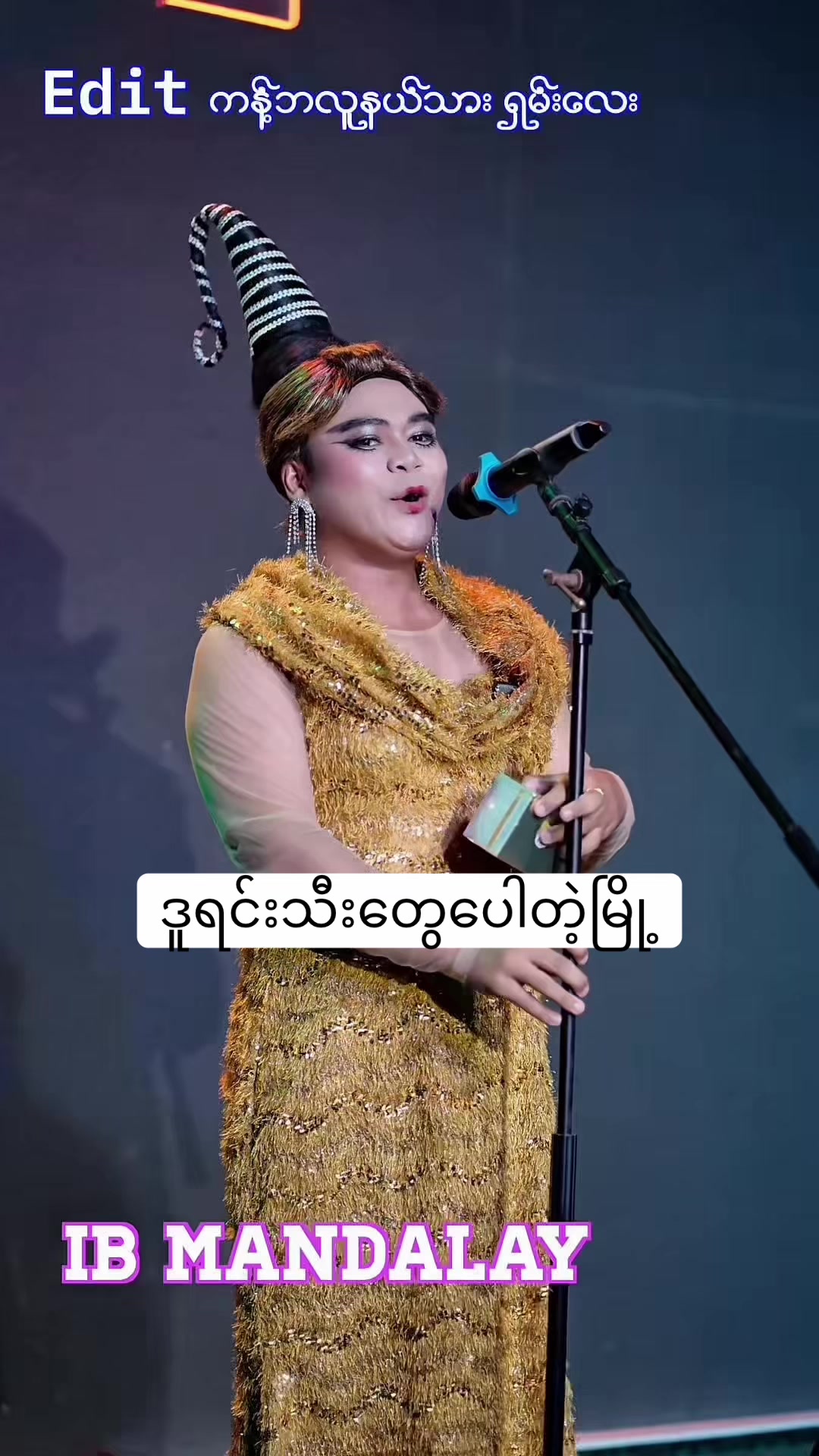 @Naing Lin Htoo (Official Acc)