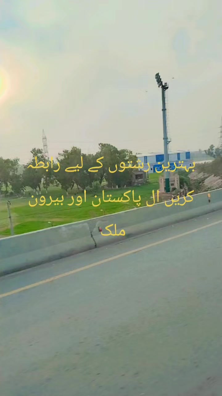 @shadicentrechakwal