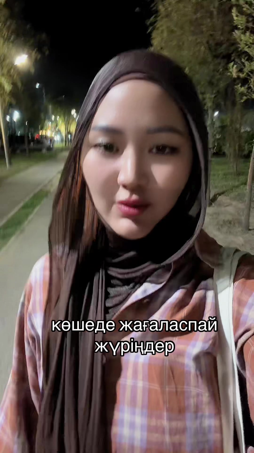 @Гаухар